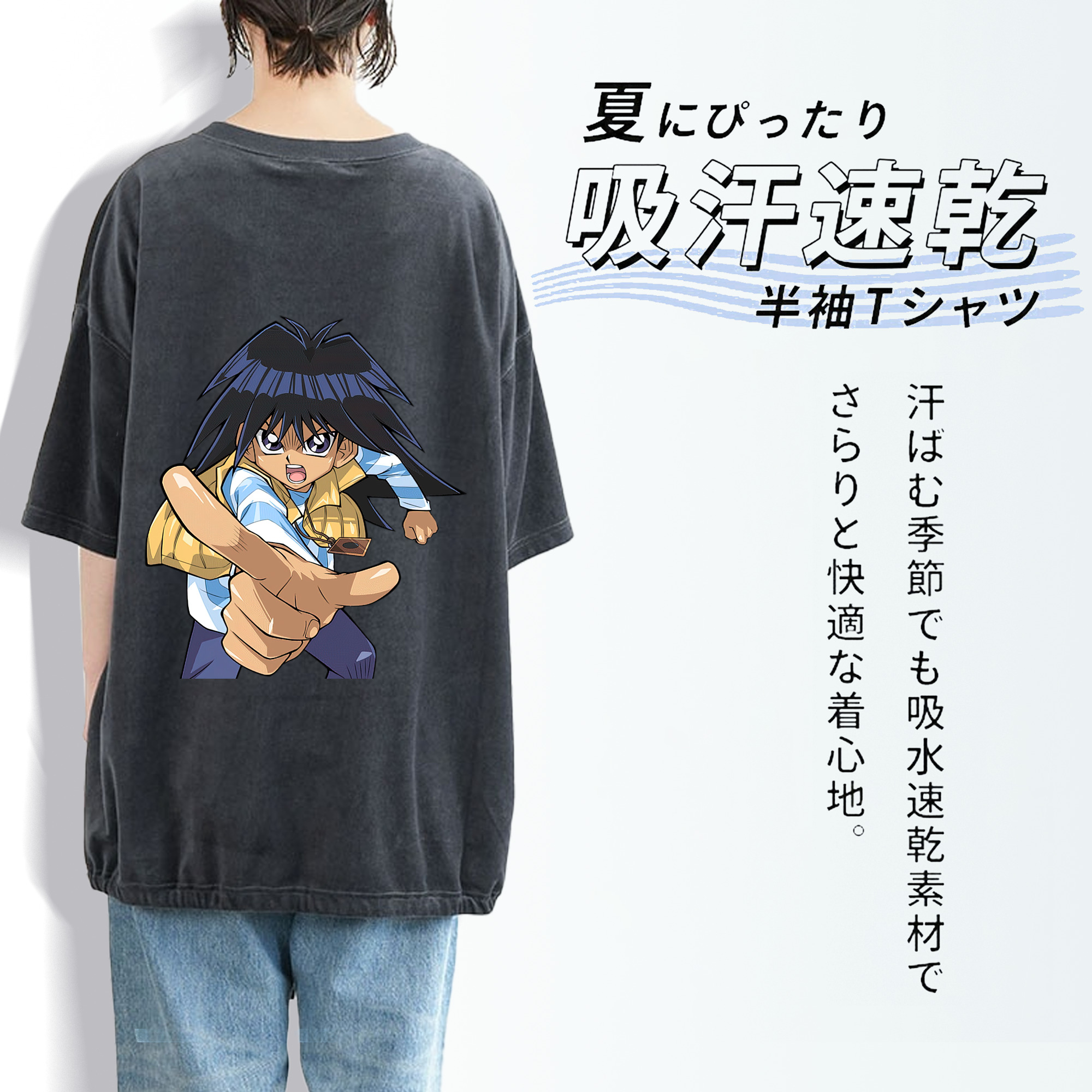 遊☆戯☆王 Yu-Gi-Oh! 綿100% ヴィンテージ風 半袖Tシャツ（背面プリント）