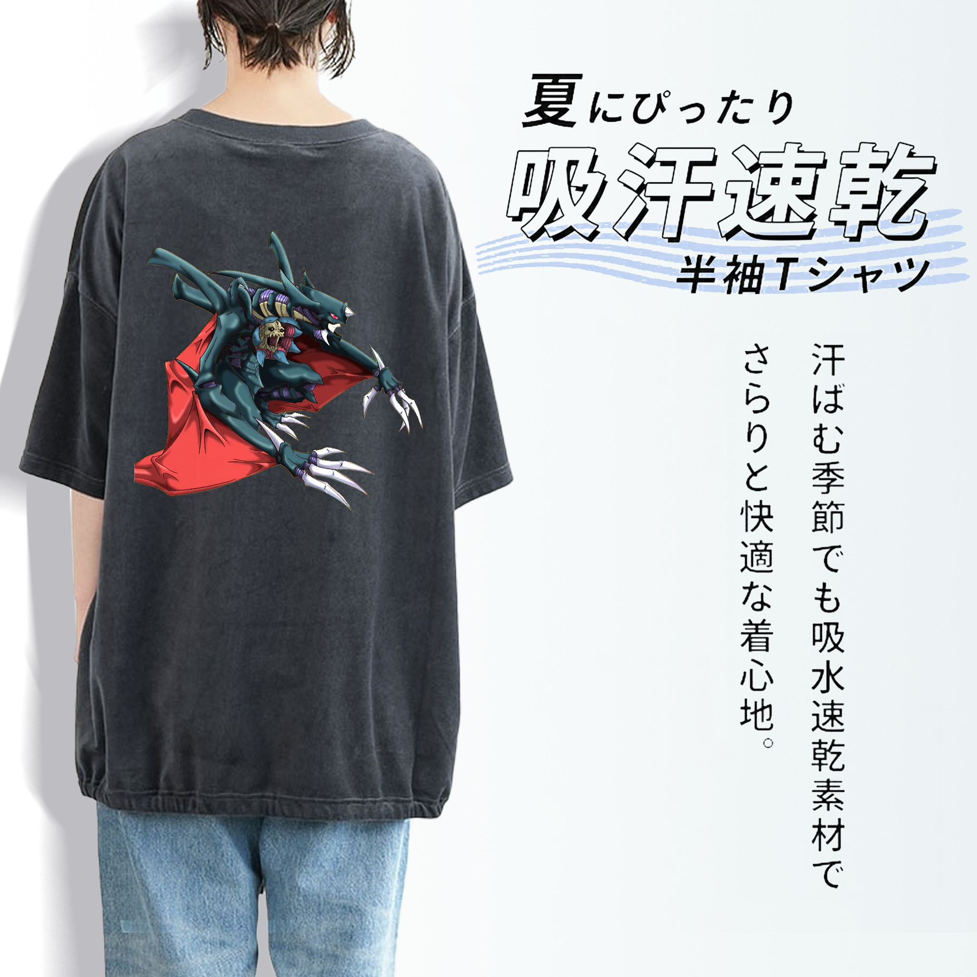 遊☆戯☆王 Yu-Gi-Oh! 綿100% ヴィンテージ風 半袖Tシャツ（背面プリント）