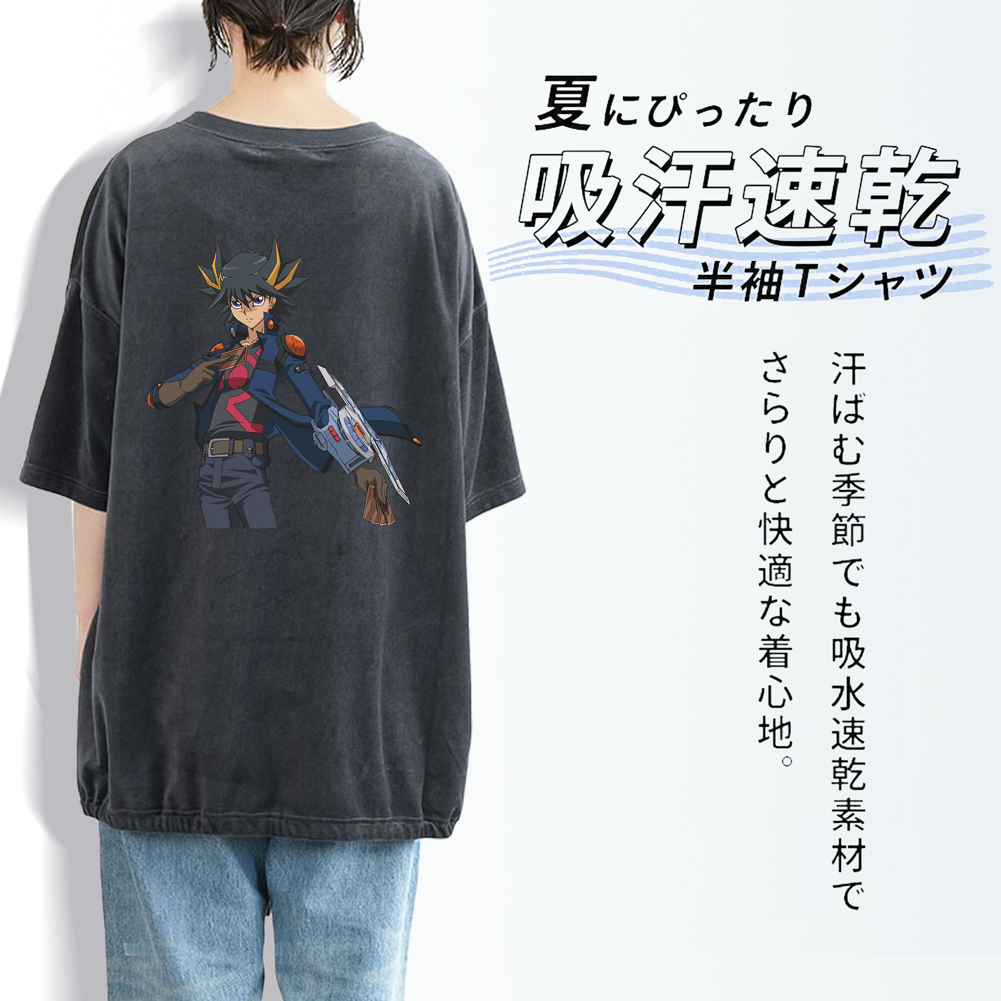 遊☆戯☆王 Yu-Gi-Oh! 綿100% ヴィンテージ風 半袖Tシャツ（背面プリント）