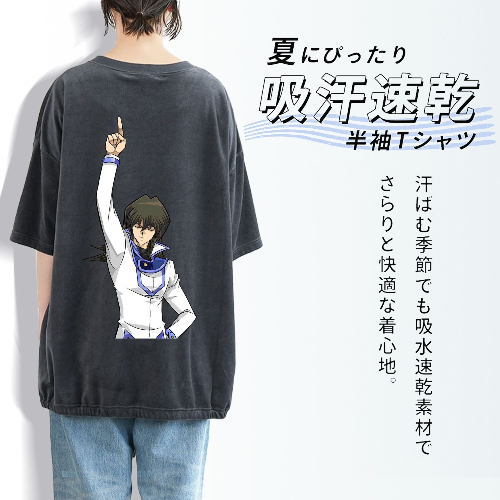 遊☆戯☆王 Yu-Gi-Oh! 綿100% ヴィンテージ風 半袖Tシャツ（背面プリント）