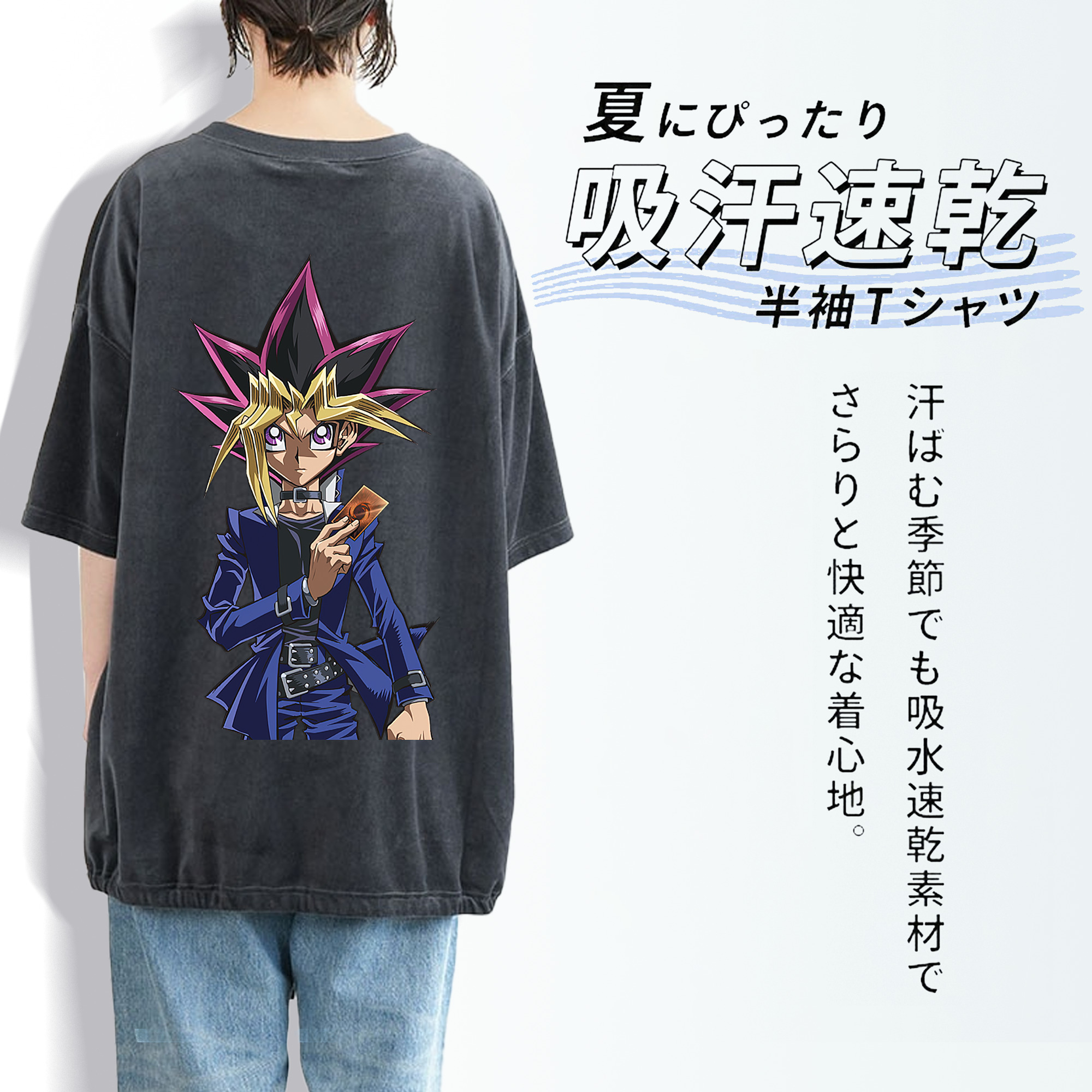 遊☆戯☆王 Yu-Gi-Oh! 綿100% ヴィンテージ風 半袖Tシャツ（背面プリント）