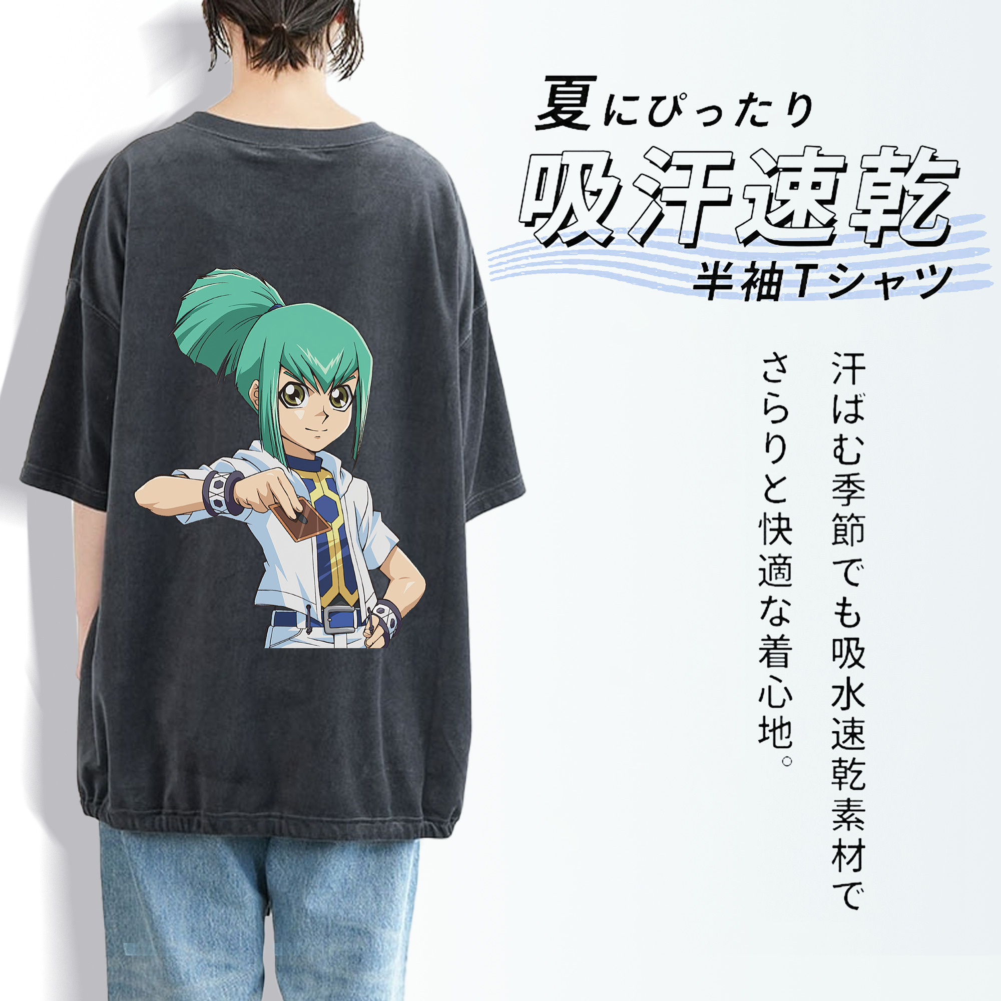 遊☆戯☆王 Yu-Gi-Oh! 綿100% ヴィンテージ風 半袖Tシャツ（背面プリント）