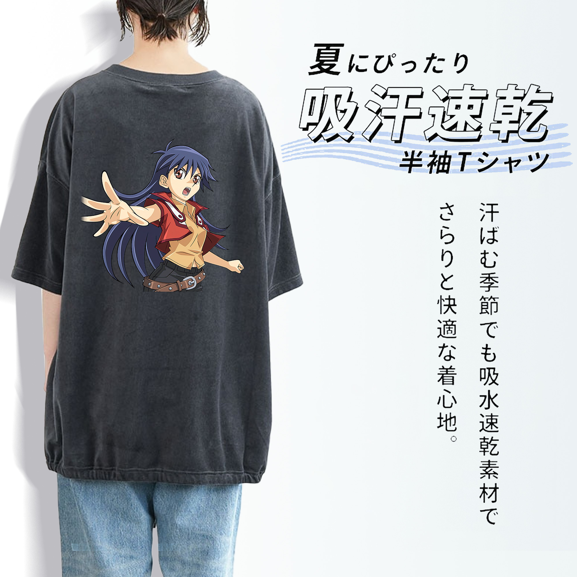遊☆戯☆王 Yu-Gi-Oh! 綿100% ヴィンテージ風 半袖Tシャツ（背面プリント）