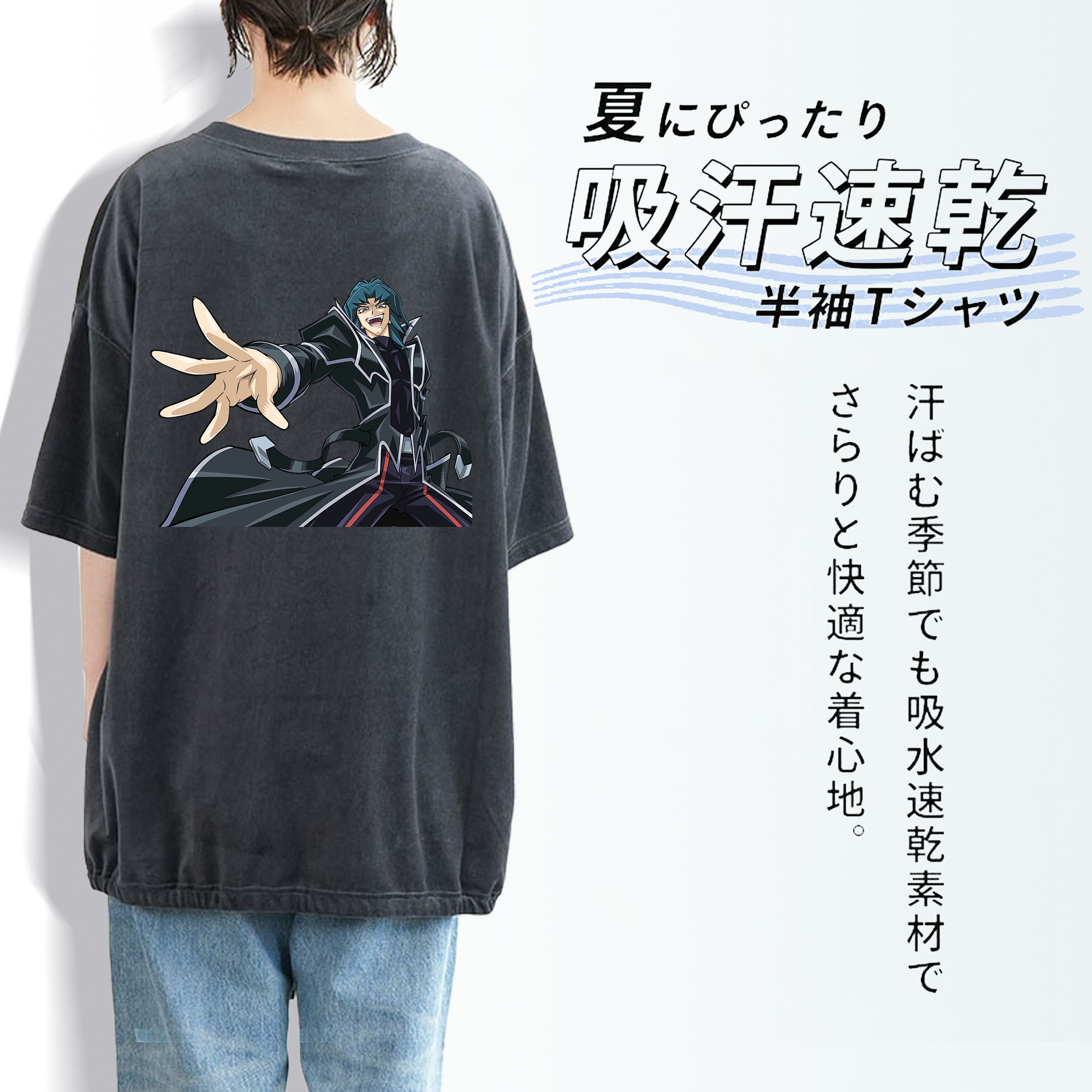 遊☆戯☆王 Yu-Gi-Oh! 綿100% ヴィンテージ風 半袖Tシャツ（背面プリント）