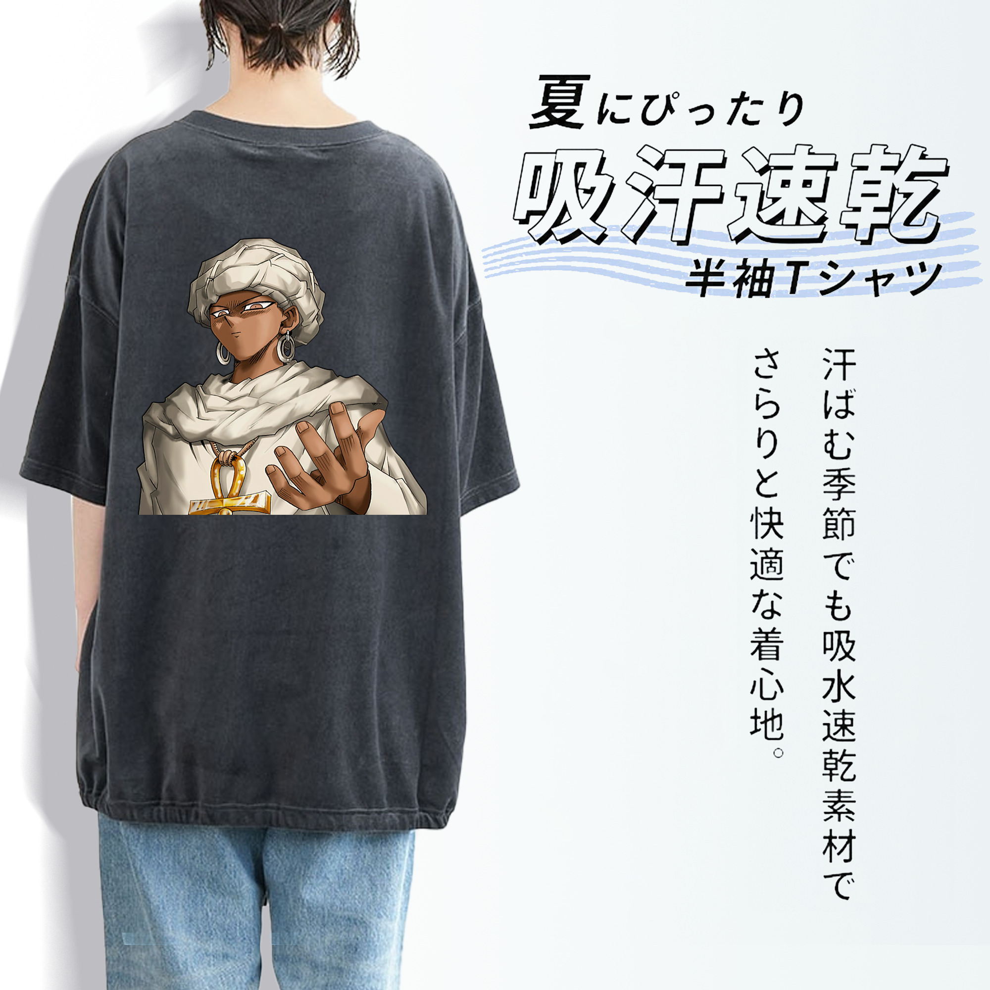 遊☆戯☆王 Yu-Gi-Oh! 綿100% ヴィンテージ風 半袖Tシャツ（背面プリント）