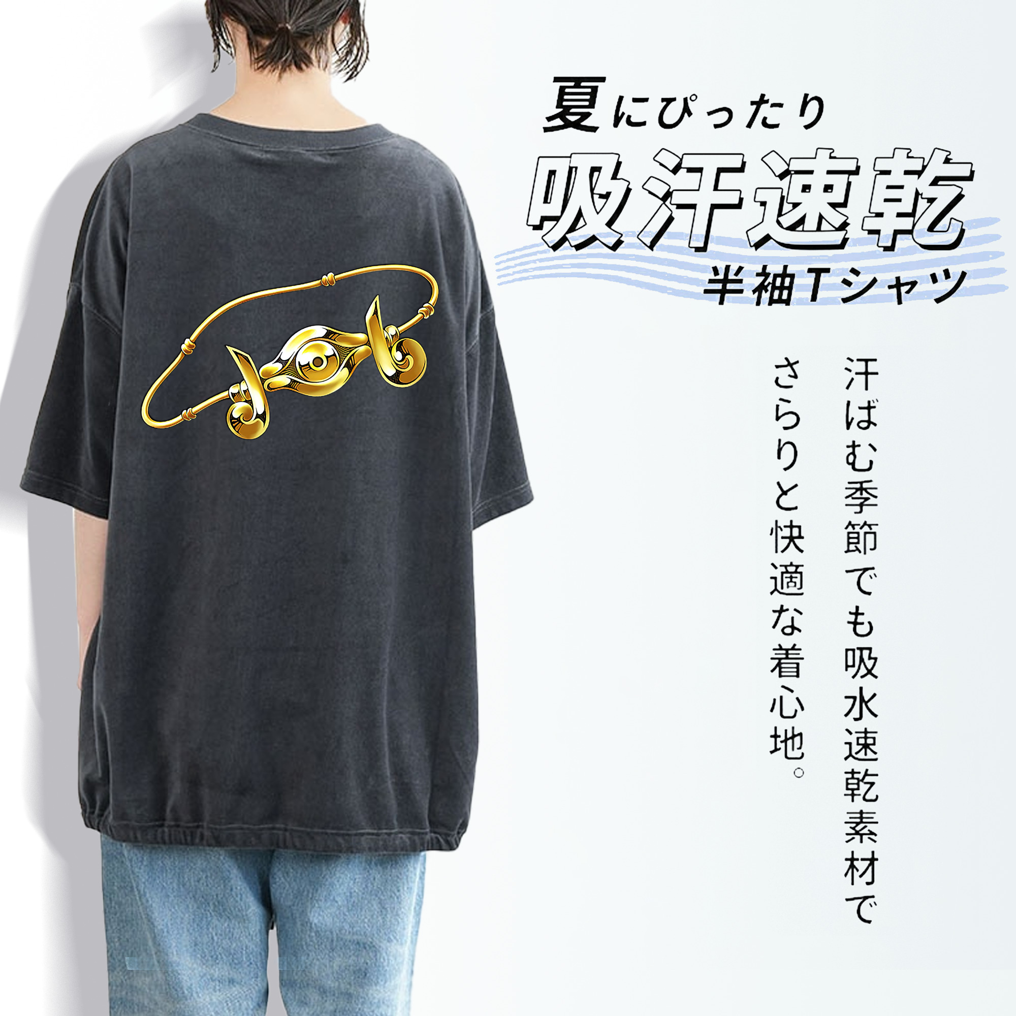 遊☆戯☆王 Yu-Gi-Oh! 綿100% ヴィンテージ風 半袖Tシャツ（背面プリント）