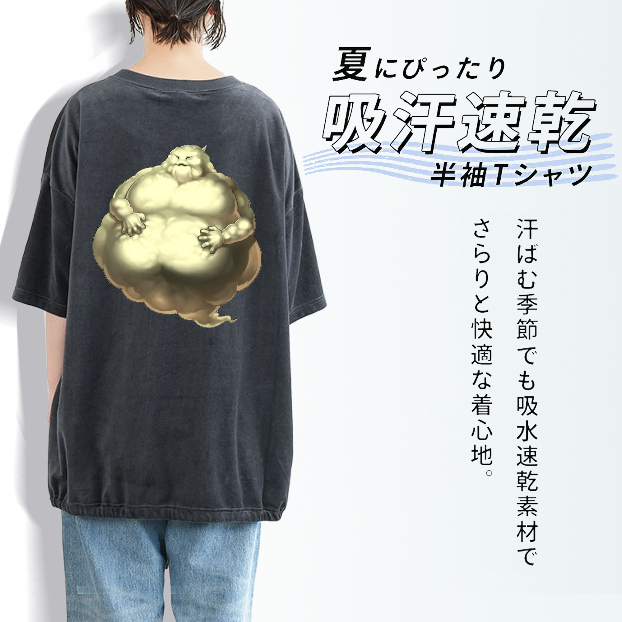 遊☆戯☆王 Yu-Gi-Oh! 綿100% ヴィンテージ風 半袖Tシャツ（背面プリント）