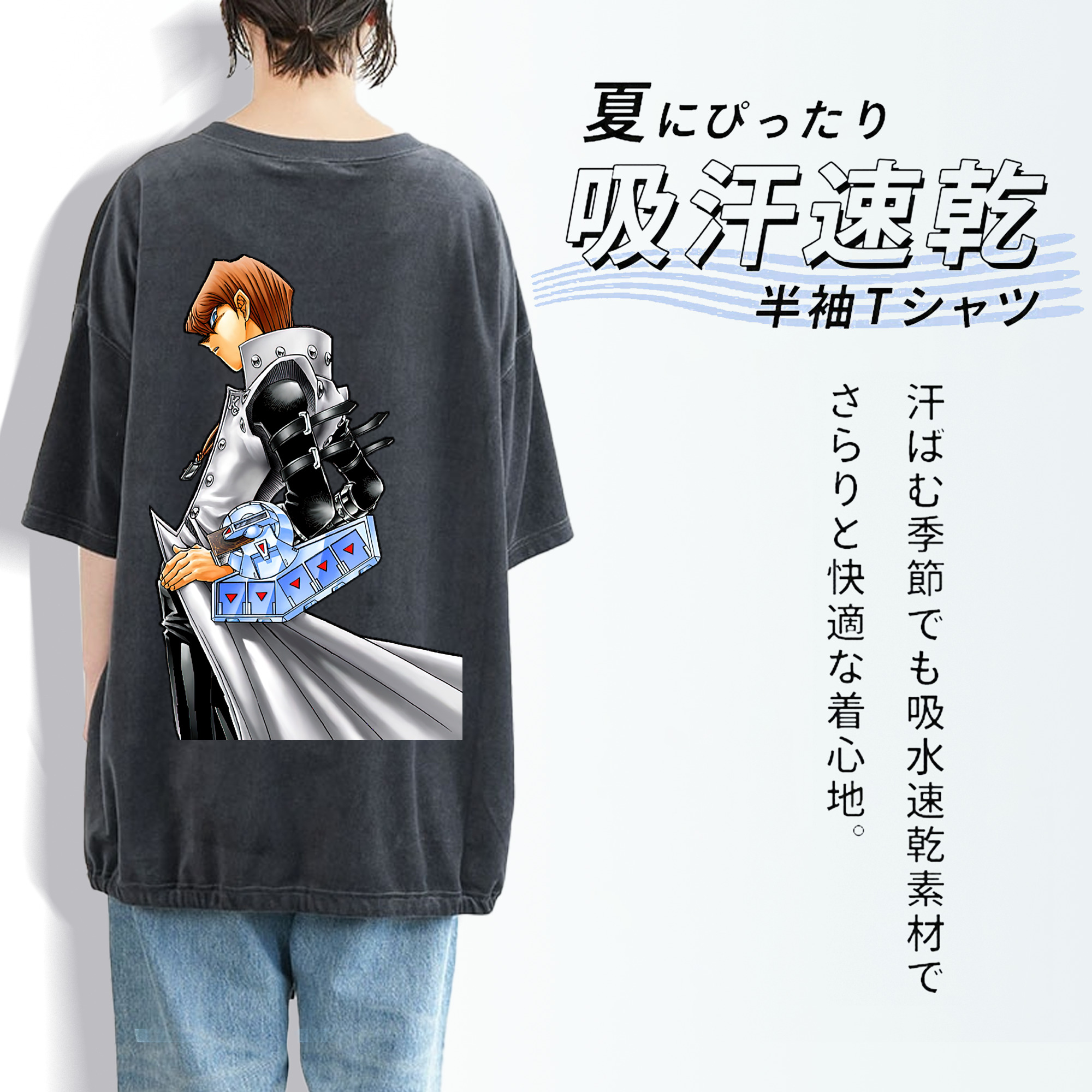 遊☆戯☆王 Yu-Gi-Oh! 綿100% ヴィンテージ風 半袖Tシャツ（背面プリント）