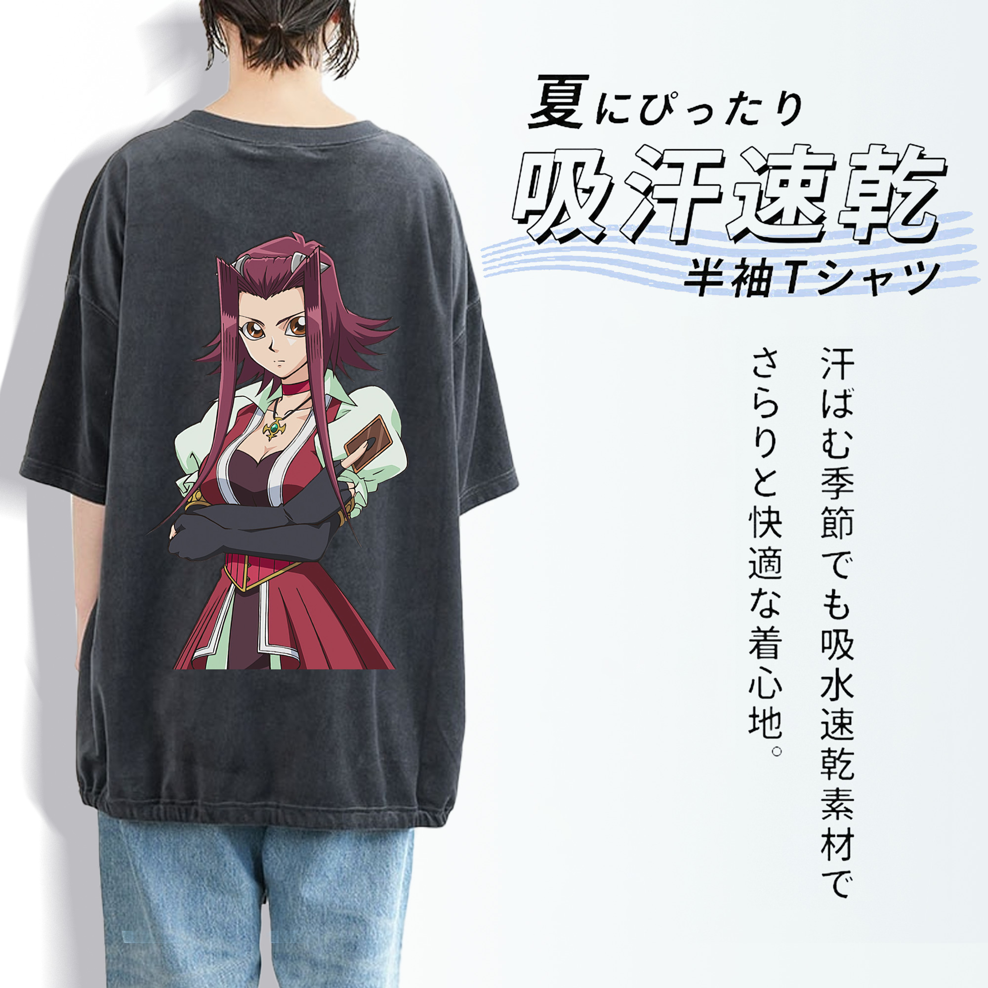 遊☆戯☆王 Yu-Gi-Oh! 綿100% ヴィンテージ風 半袖Tシャツ（背面プリント）