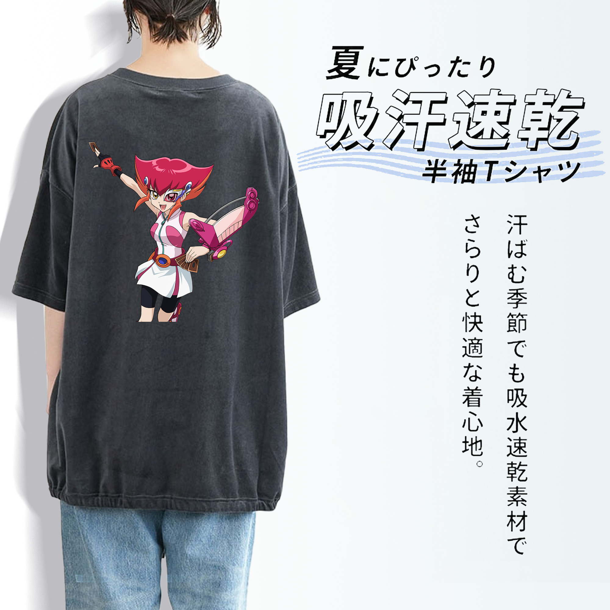 遊☆戯☆王 Yu-Gi-Oh! 綿100% ヴィンテージ風 半袖Tシャツ（背面プリント）