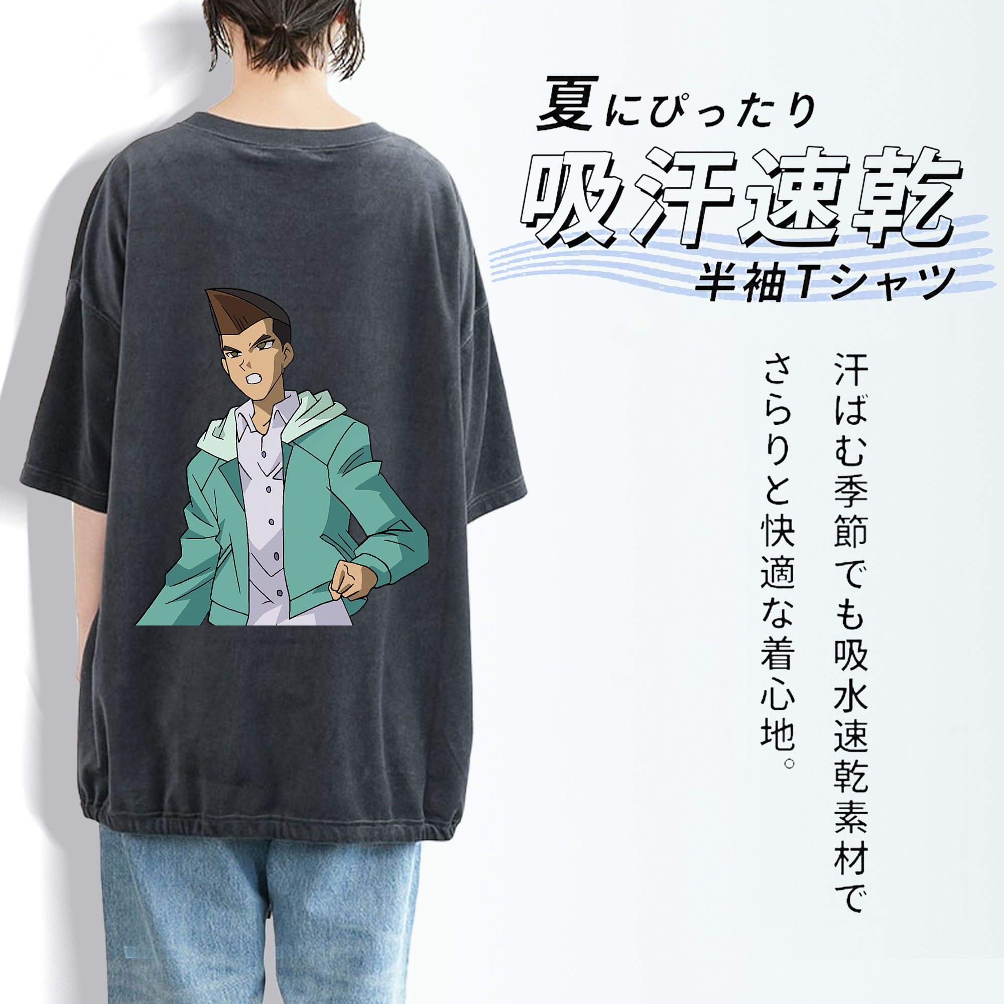 遊☆戯☆王 Yu-Gi-Oh! 綿100% ヴィンテージ風 半袖Tシャツ（背面プリント）