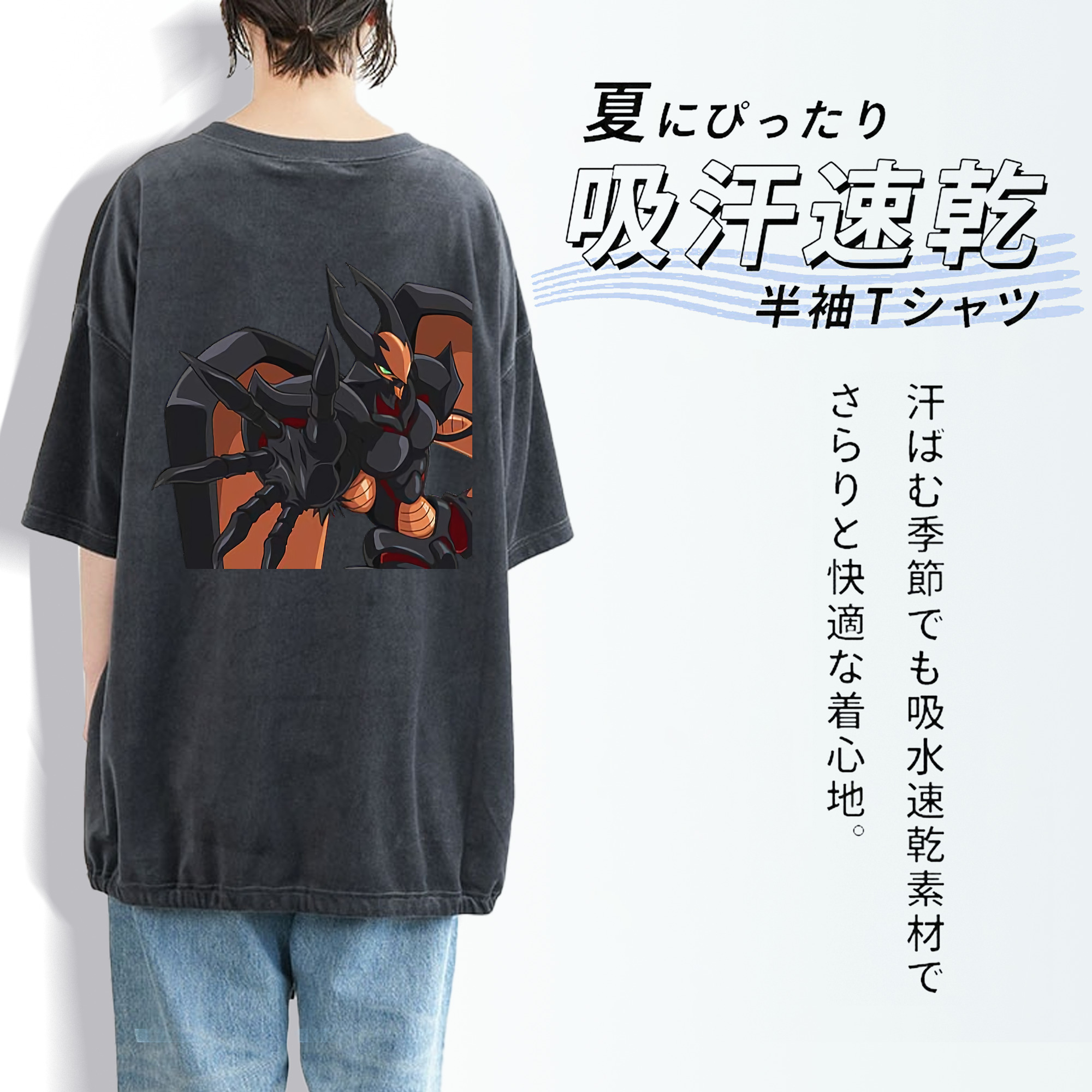 遊☆戯☆王 Yu-Gi-Oh! 綿100% ヴィンテージ風 半袖Tシャツ（背面プリント）
