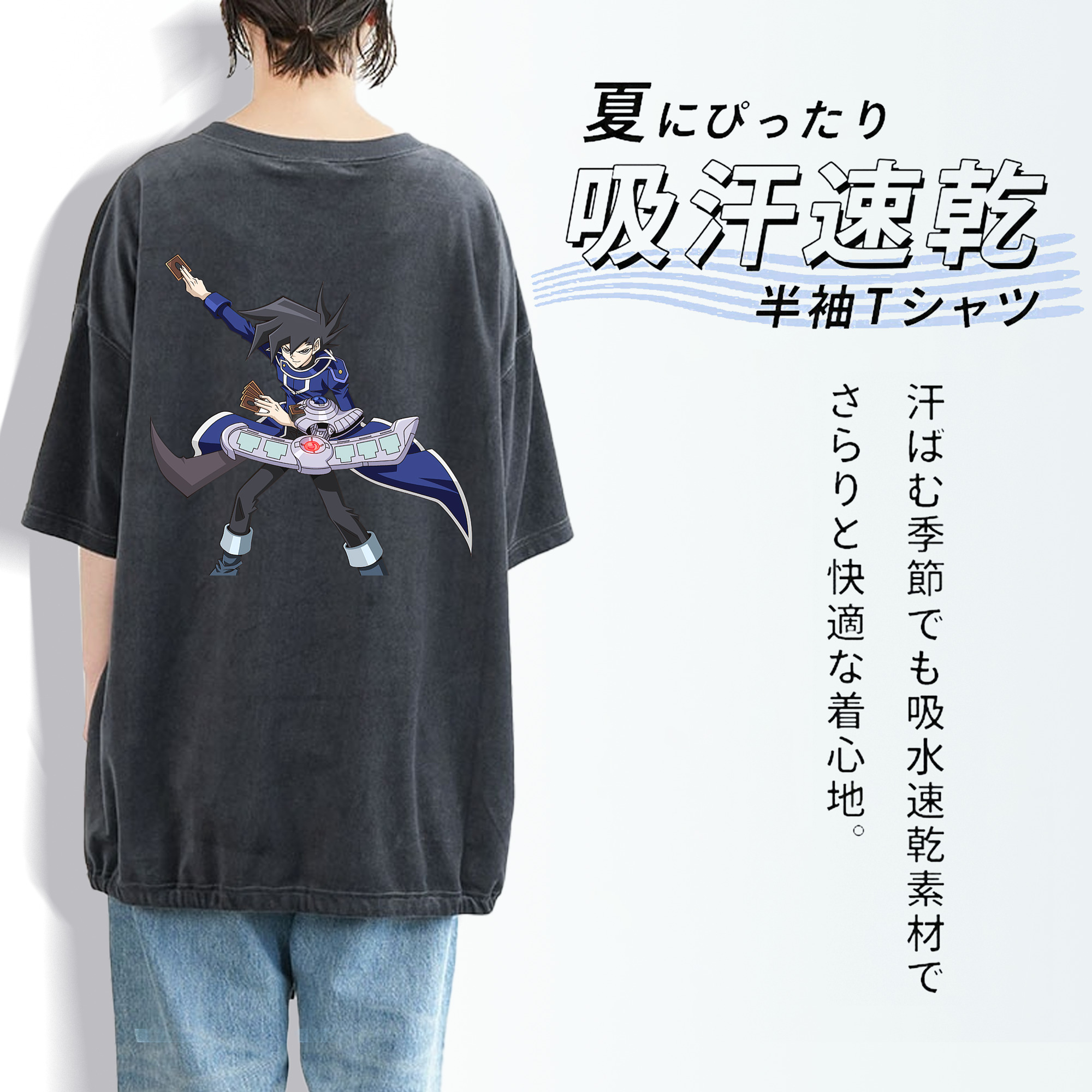 遊☆戯☆王 Yu-Gi-Oh! 綿100% ヴィンテージ風 半袖Tシャツ（背面プリント）