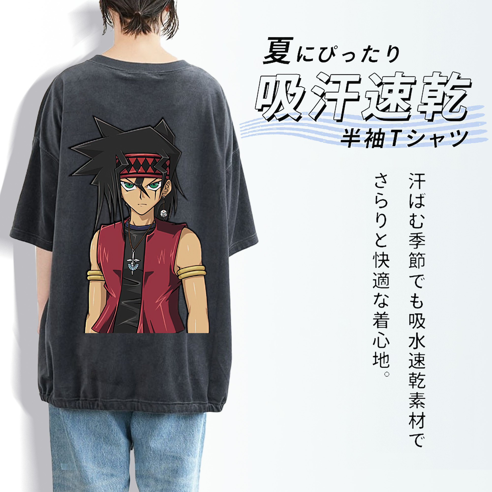 遊☆戯☆王 Yu-Gi-Oh! 綿100% ヴィンテージ風 半袖Tシャツ（背面プリント）