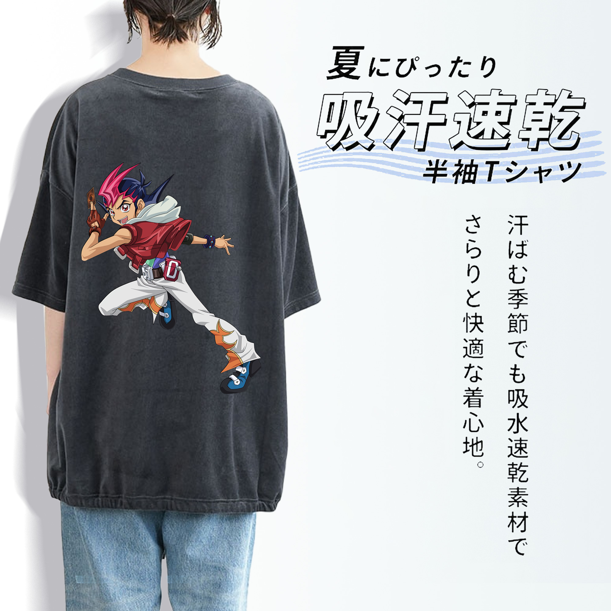 遊☆戯☆王 Yu-Gi-Oh! 綿100% ヴィンテージ風 半袖Tシャツ（背面プリント）