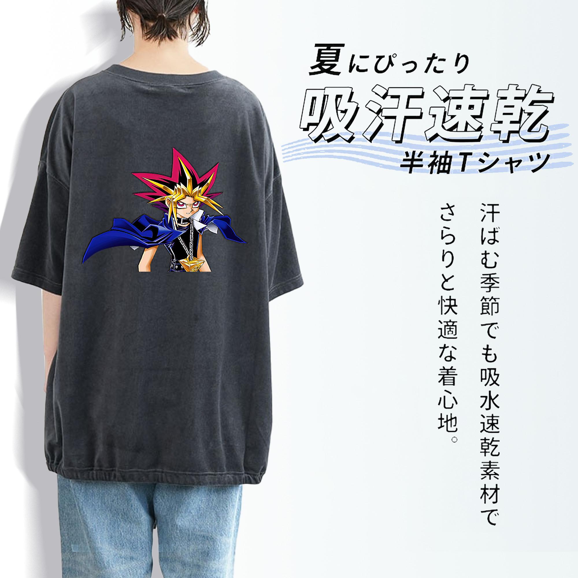 遊☆戯☆王 Yu-Gi-Oh! 綿100% ヴィンテージ風 半袖Tシャツ（背面プリント）