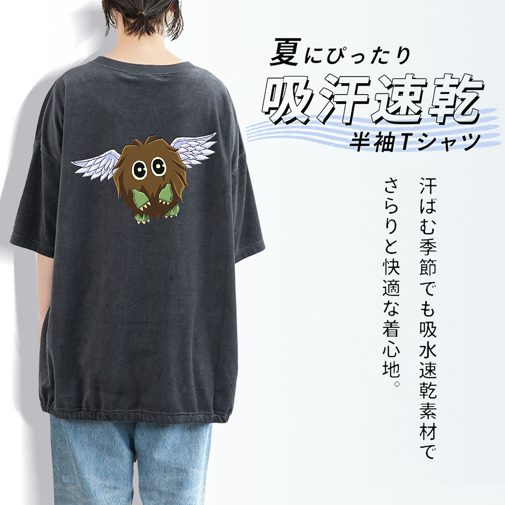 遊☆戯☆王 Yu-Gi-Oh! 綿100% ヴィンテージ風 半袖Tシャツ（背面プリント）