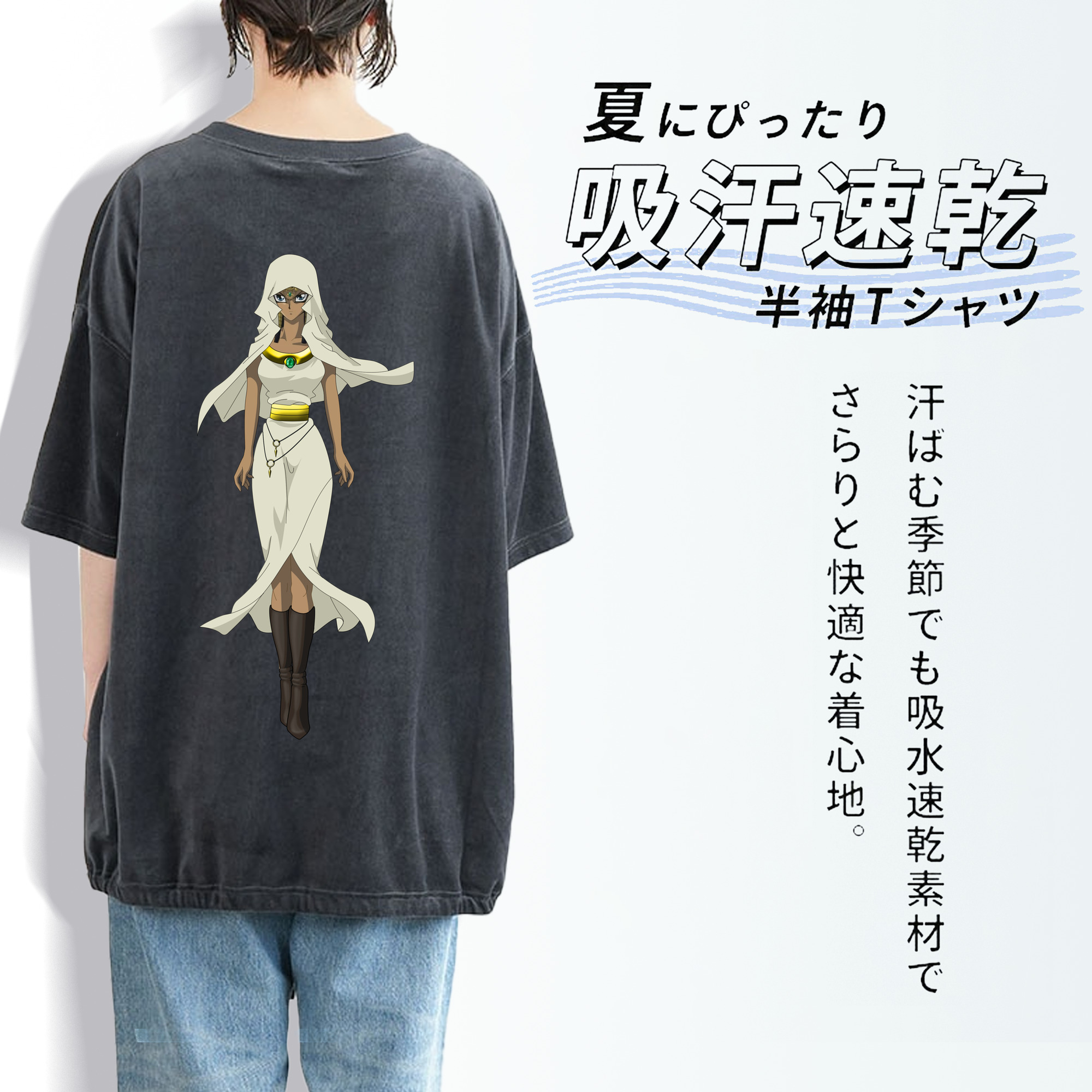遊☆戯☆王 Yu-Gi-Oh! 綿100% ヴィンテージ風 半袖Tシャツ（背面プリント）