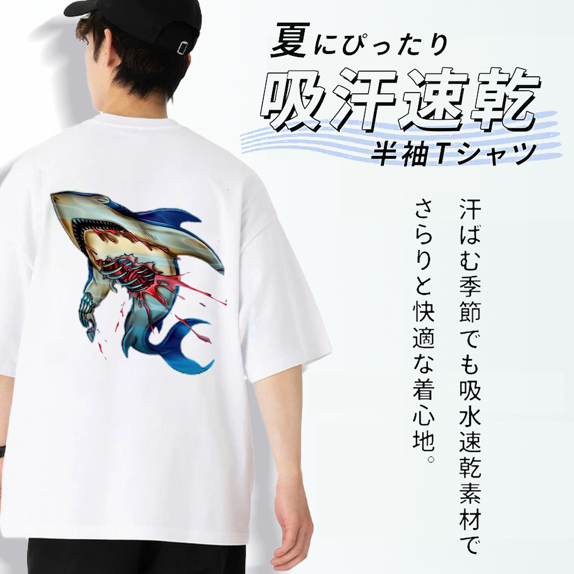 遊☆戯☆王 Yu-Gi-Oh! 綿100％ メンズ半袖Tシャツ（バックプリント） 通気性