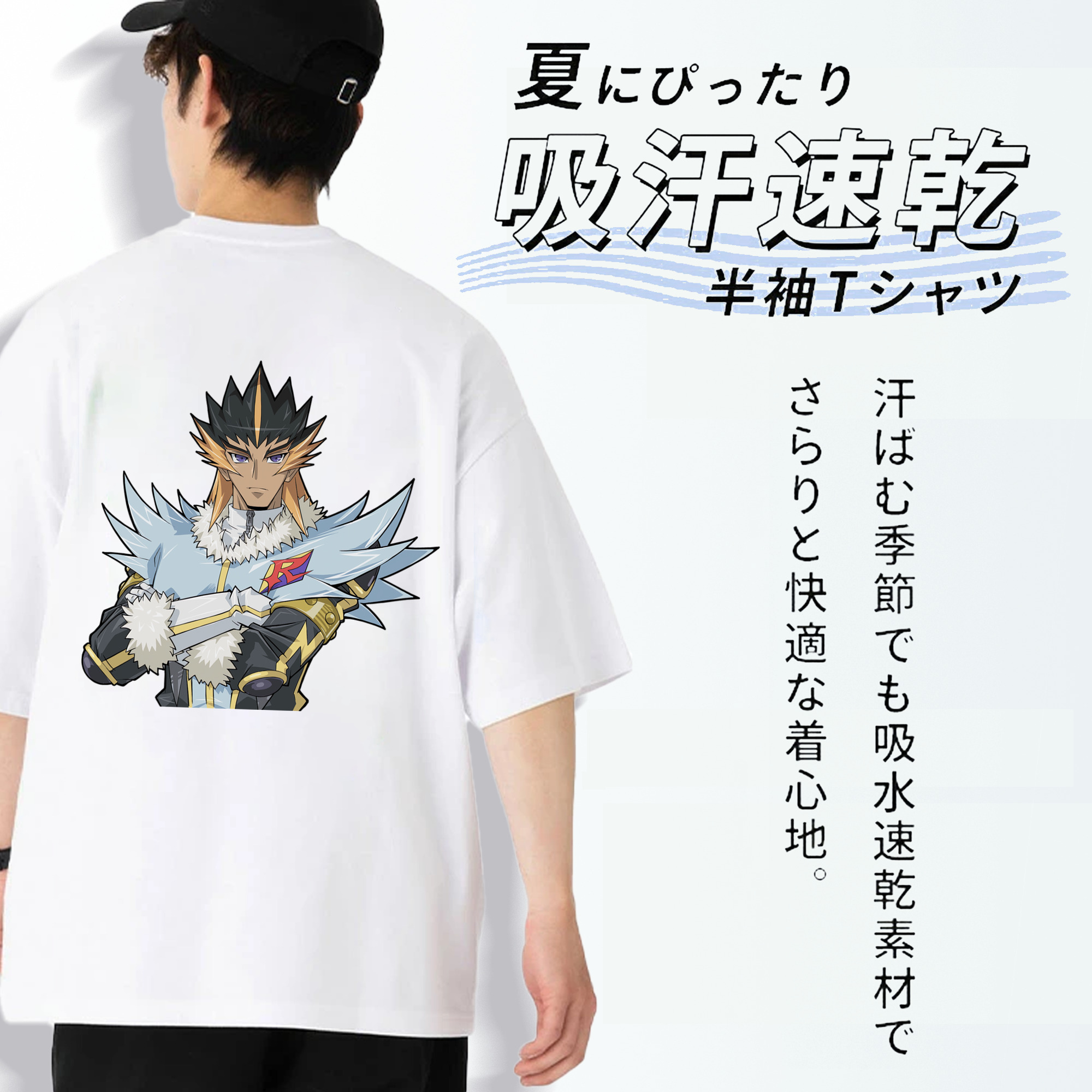 遊☆戯☆王 Yu-Gi-Oh! 綿100％ メンズ半袖Tシャツ（バックプリント） 通気性