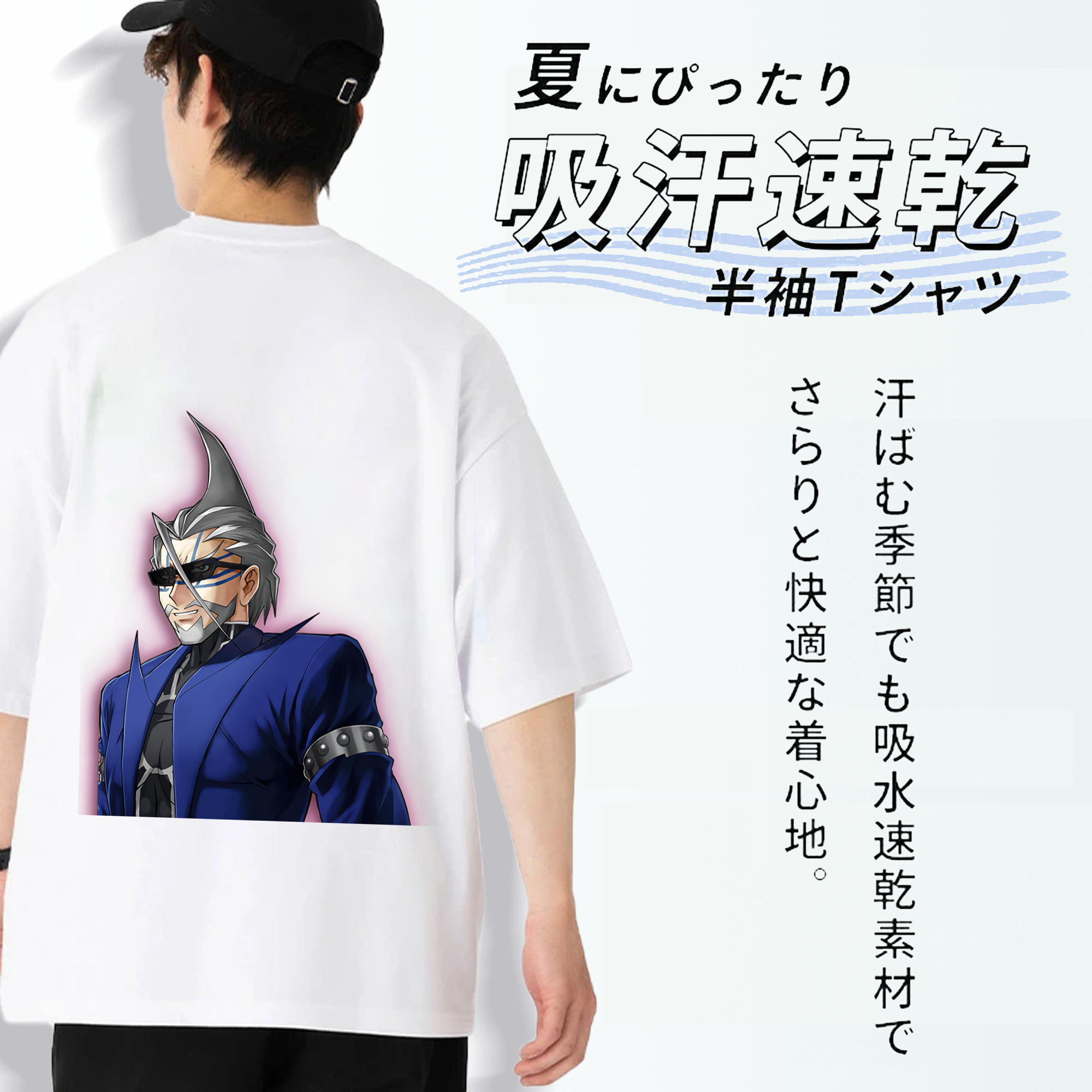 遊☆戯☆王 Yu-Gi-Oh! 綿100％ メンズ半袖Tシャツ（バックプリント） 通気性