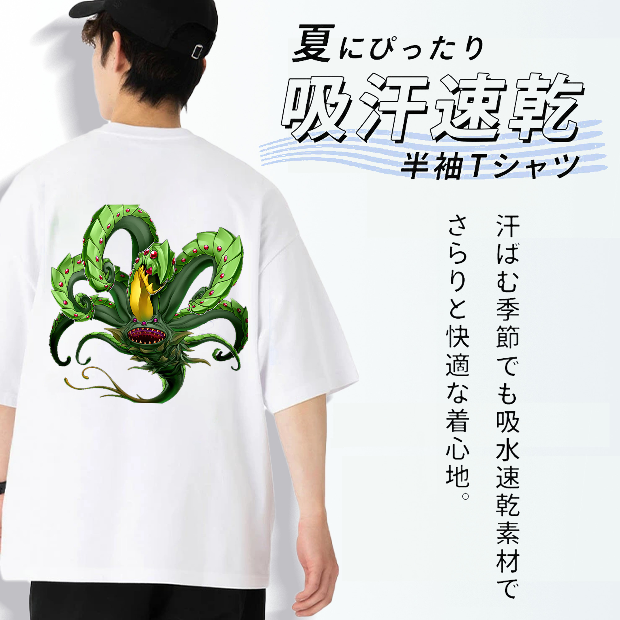 遊☆戯☆王 Yu-Gi-Oh! 綿100％ メンズ半袖Tシャツ（バックプリント） 通気性