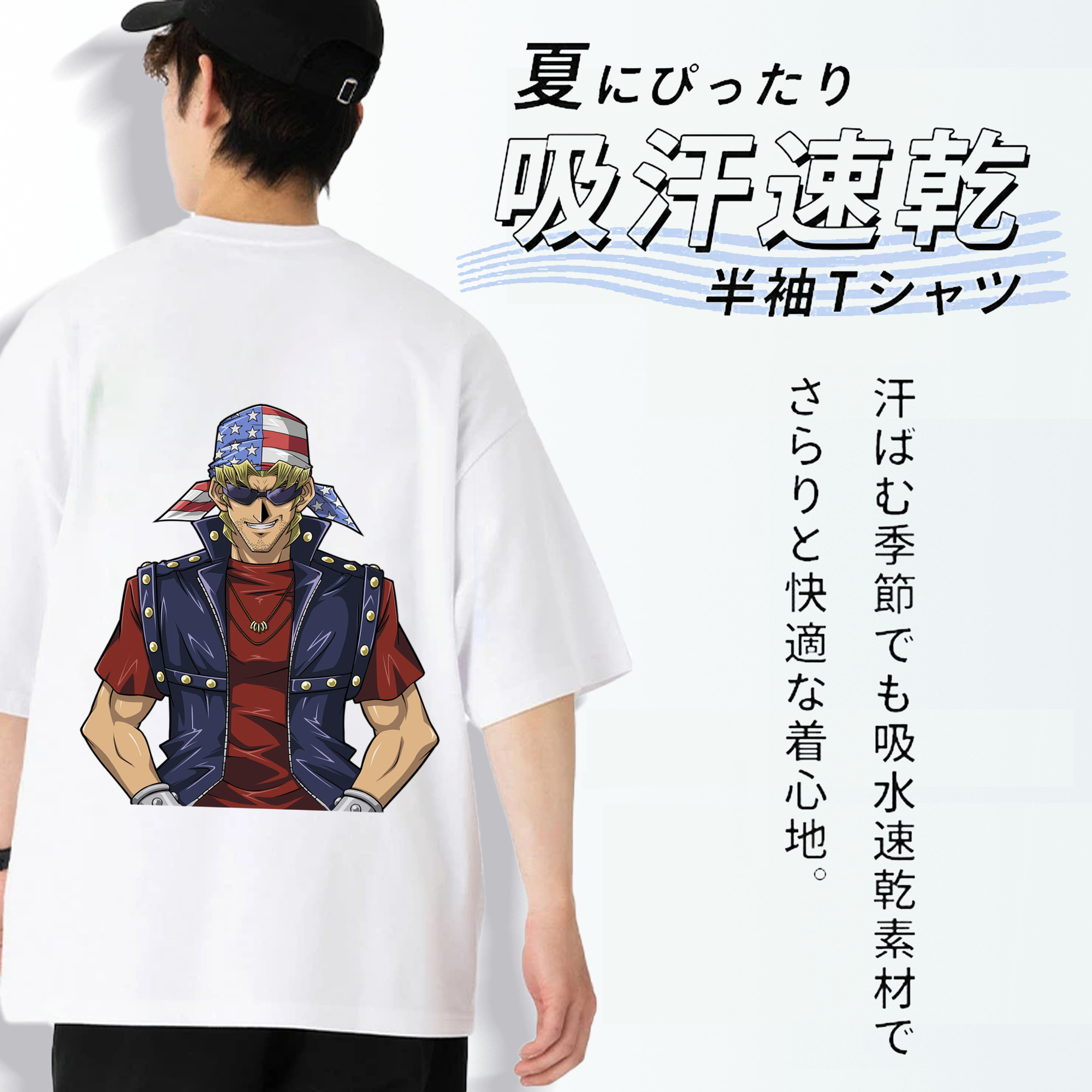 遊☆戯☆王 Yu-Gi-Oh! 綿100％ メンズ半袖Tシャツ（バックプリント） 通気性