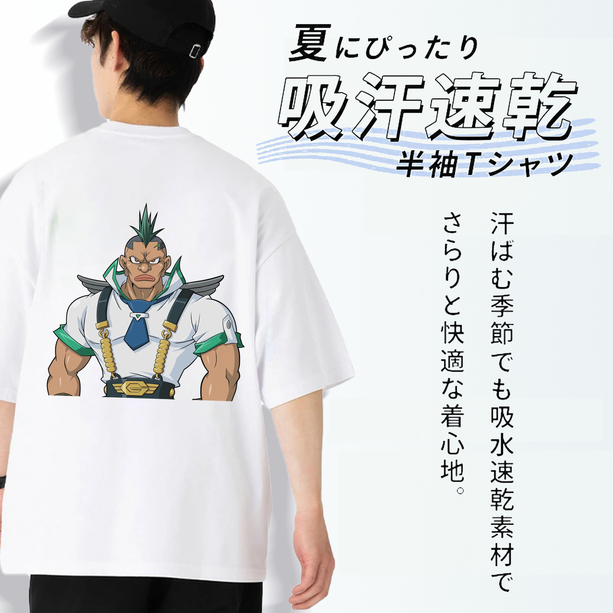 遊☆戯☆王 Yu-Gi-Oh! 綿100％ メンズ半袖Tシャツ（バックプリント） 通気性