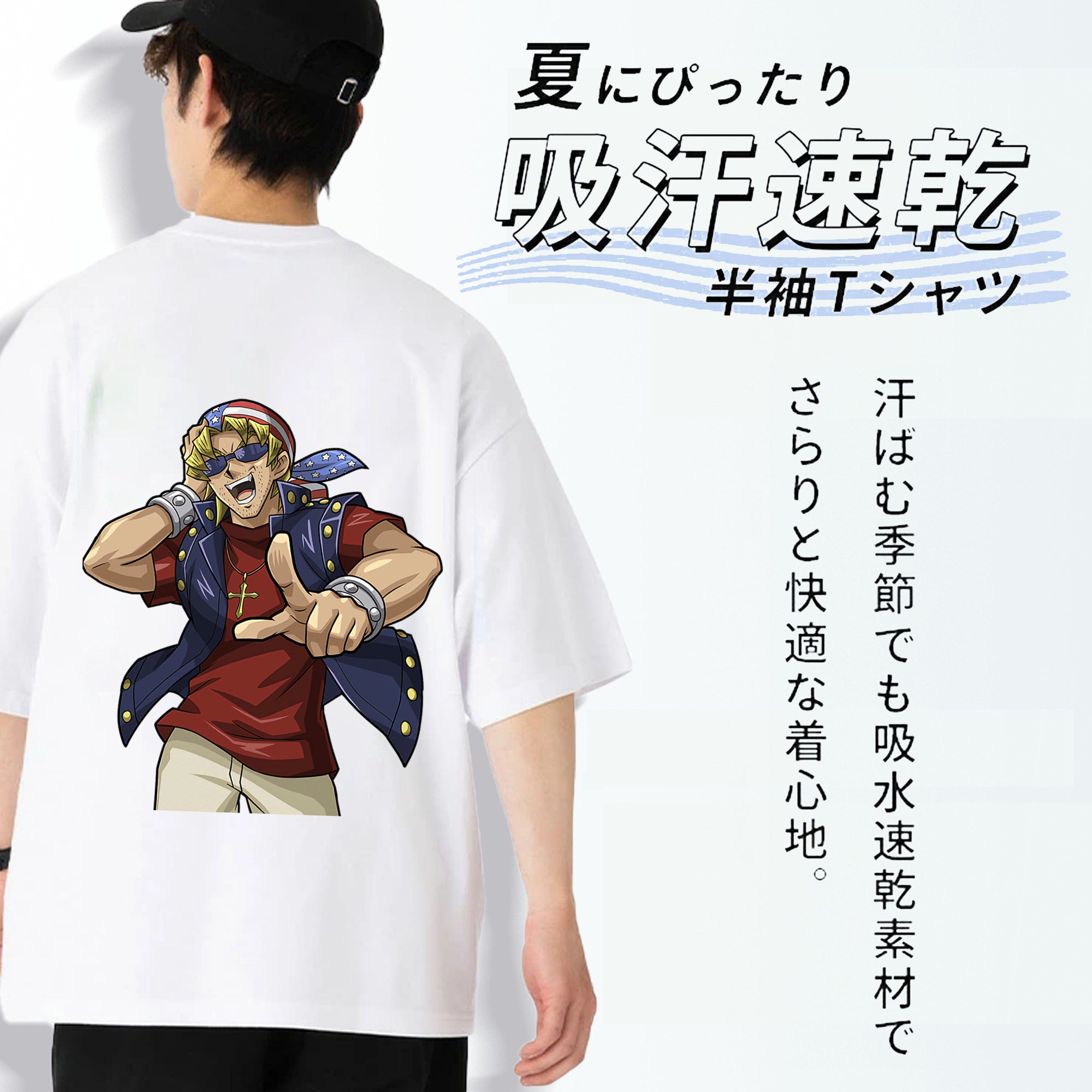 遊☆戯☆王 Yu-Gi-Oh! 綿100％ メンズ半袖Tシャツ（バックプリント） 通気性