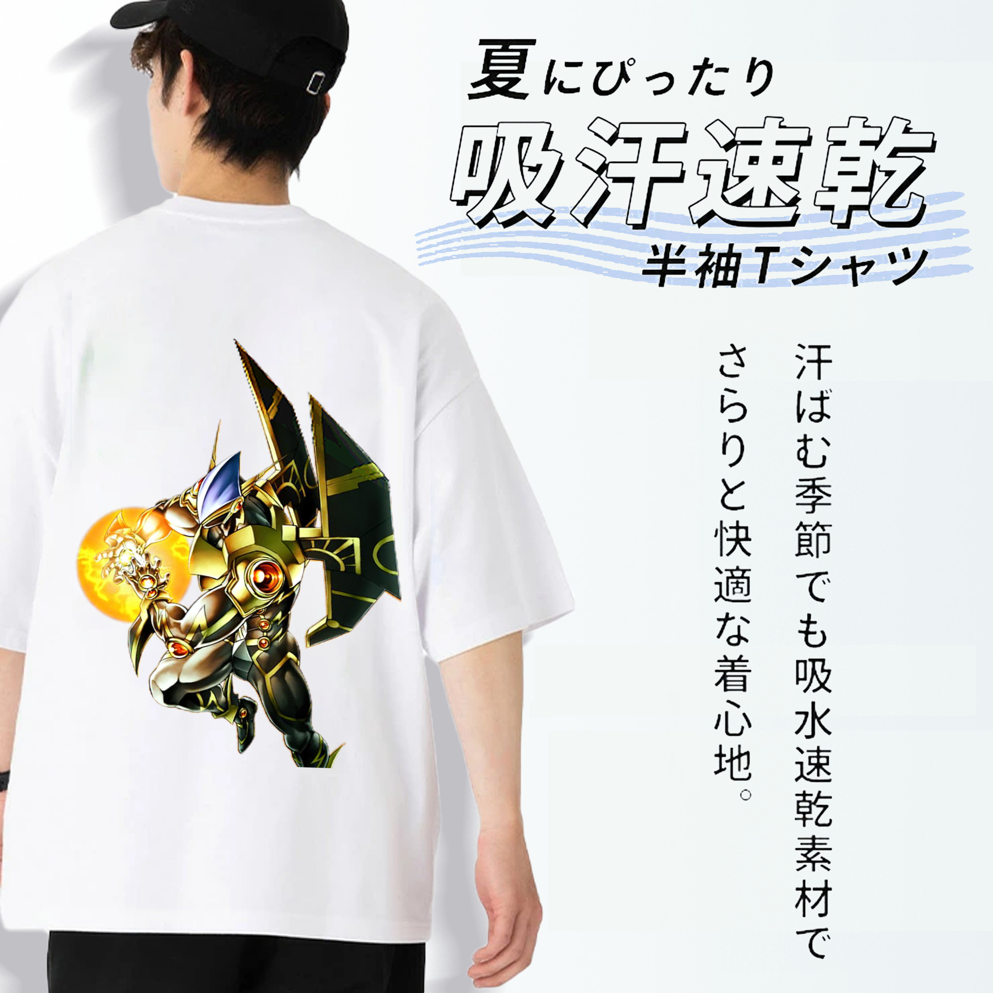 遊☆戯☆王 Yu-Gi-Oh! 綿100％ メンズ半袖Tシャツ（バックプリント） 通気性