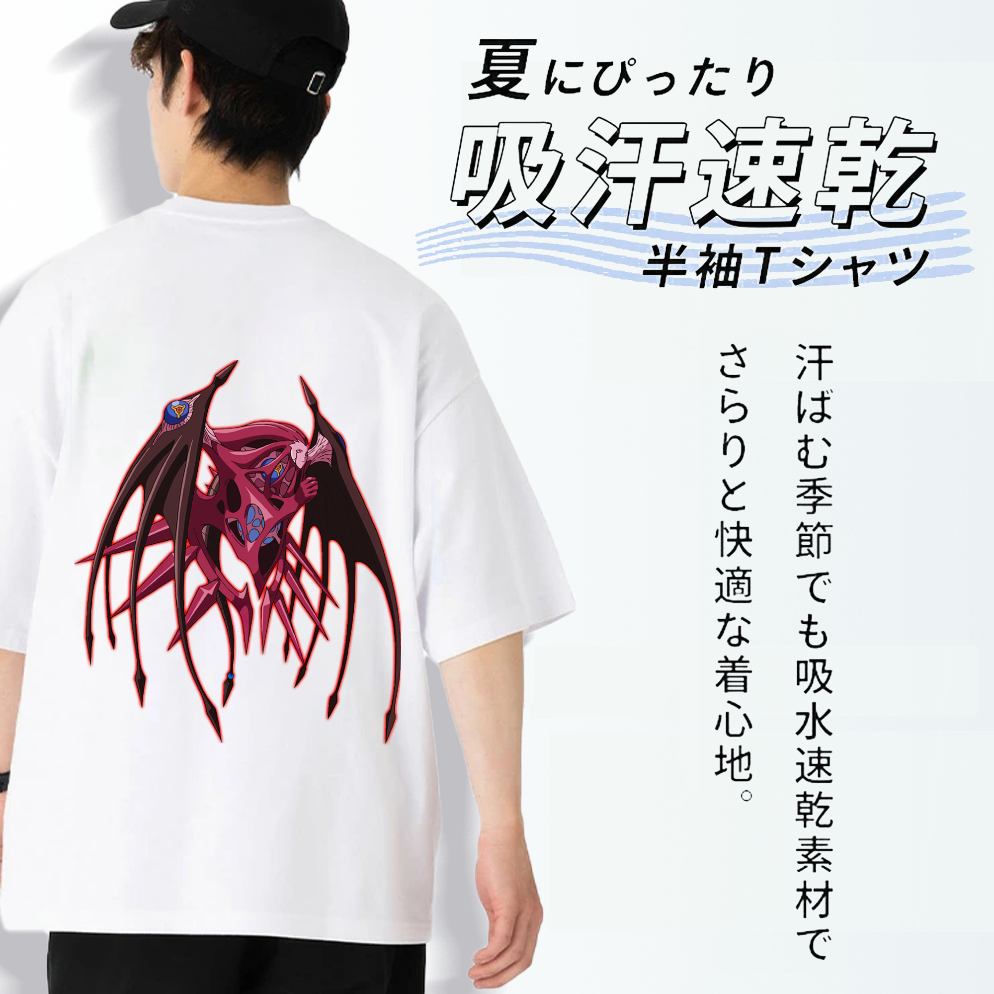 遊☆戯☆王 Yu-Gi-Oh! 綿100％ メンズ半袖Tシャツ（バックプリント） 通気性