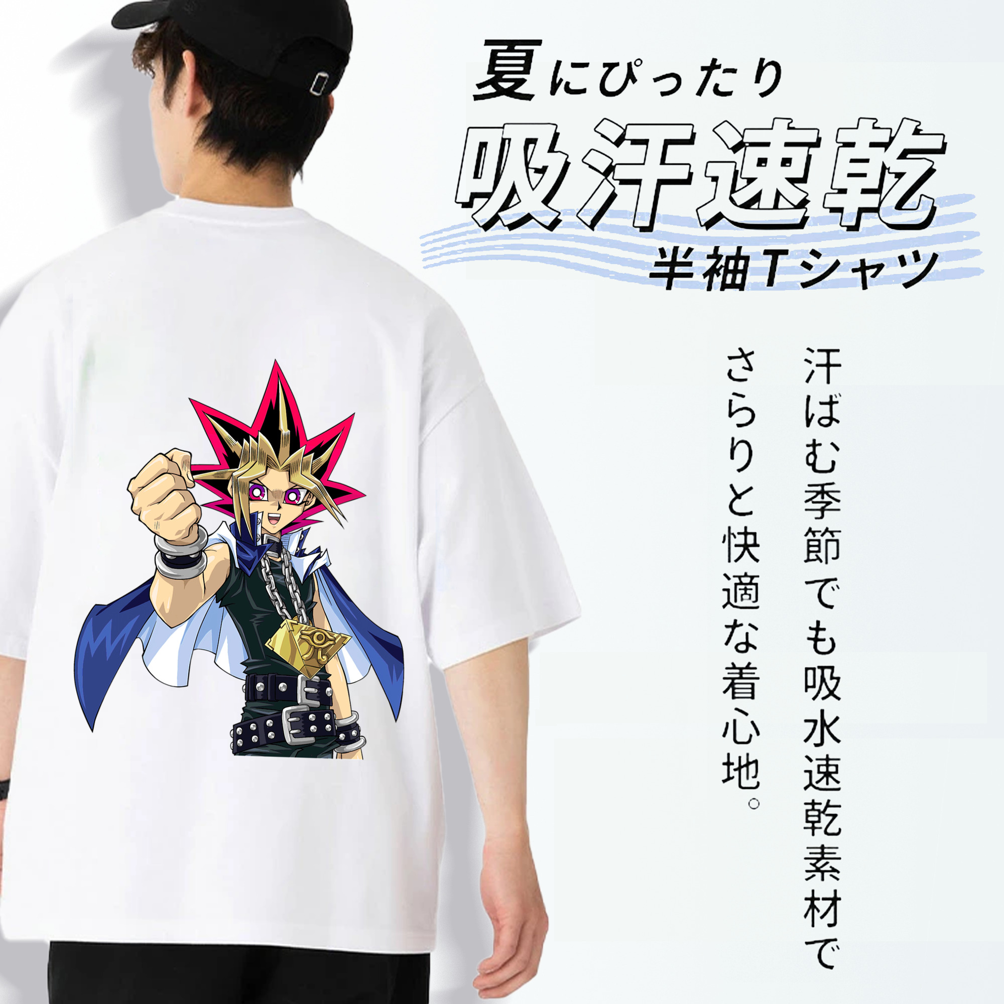 遊☆戯☆王 Yu-Gi-Oh! 綿100％ メンズ半袖Tシャツ（バックプリント） 通気性