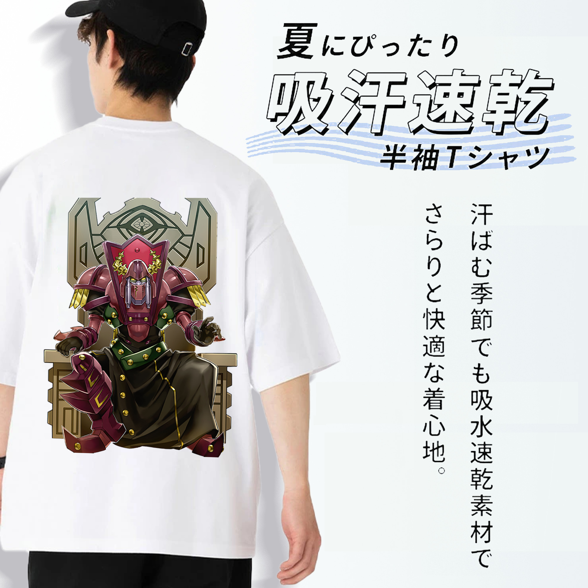 遊☆戯☆王 Yu-Gi-Oh! 綿100％ メンズ半袖Tシャツ（バックプリント） 通気性