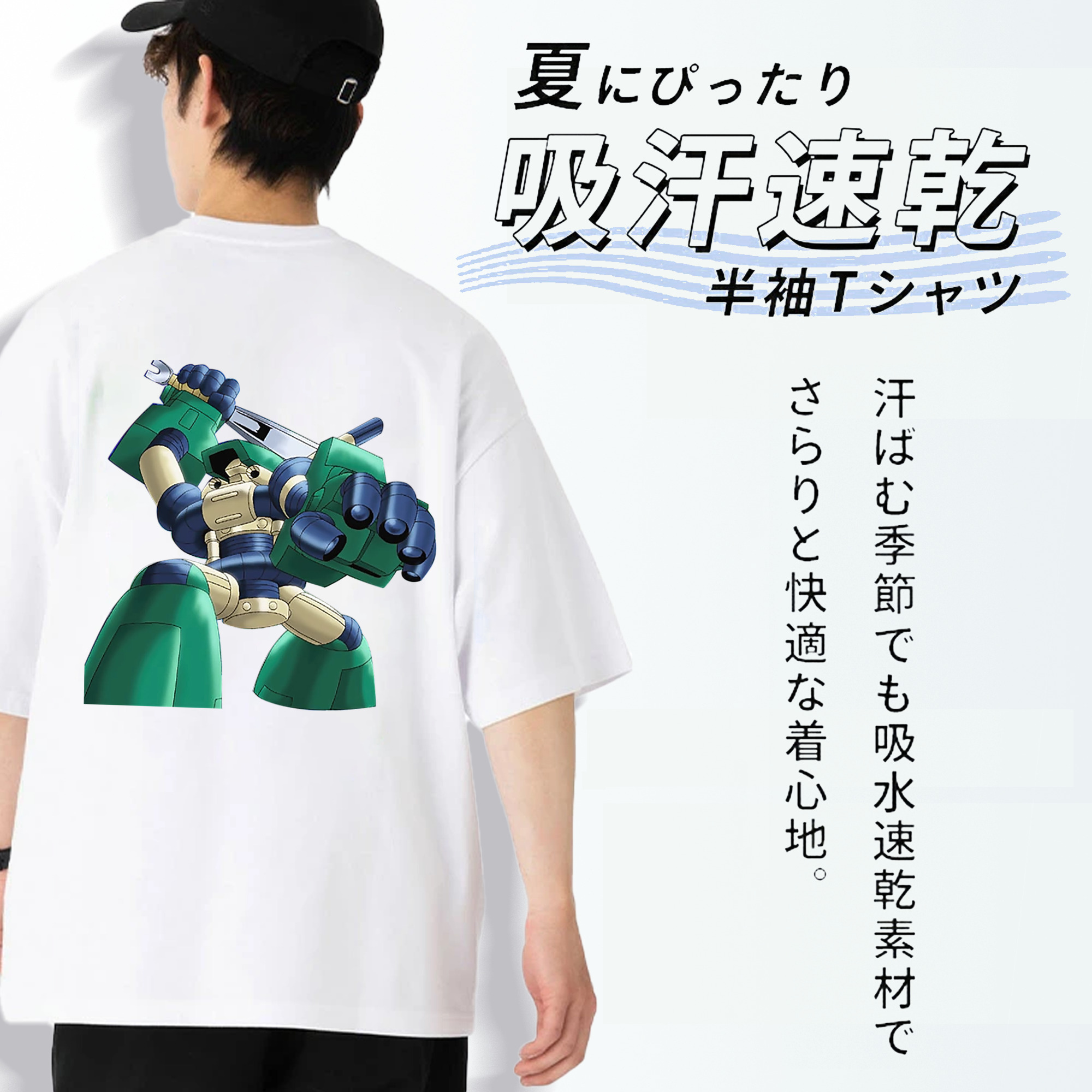 遊☆戯☆王 Yu-Gi-Oh! 綿100％ メンズ半袖Tシャツ（バックプリント） 通気性