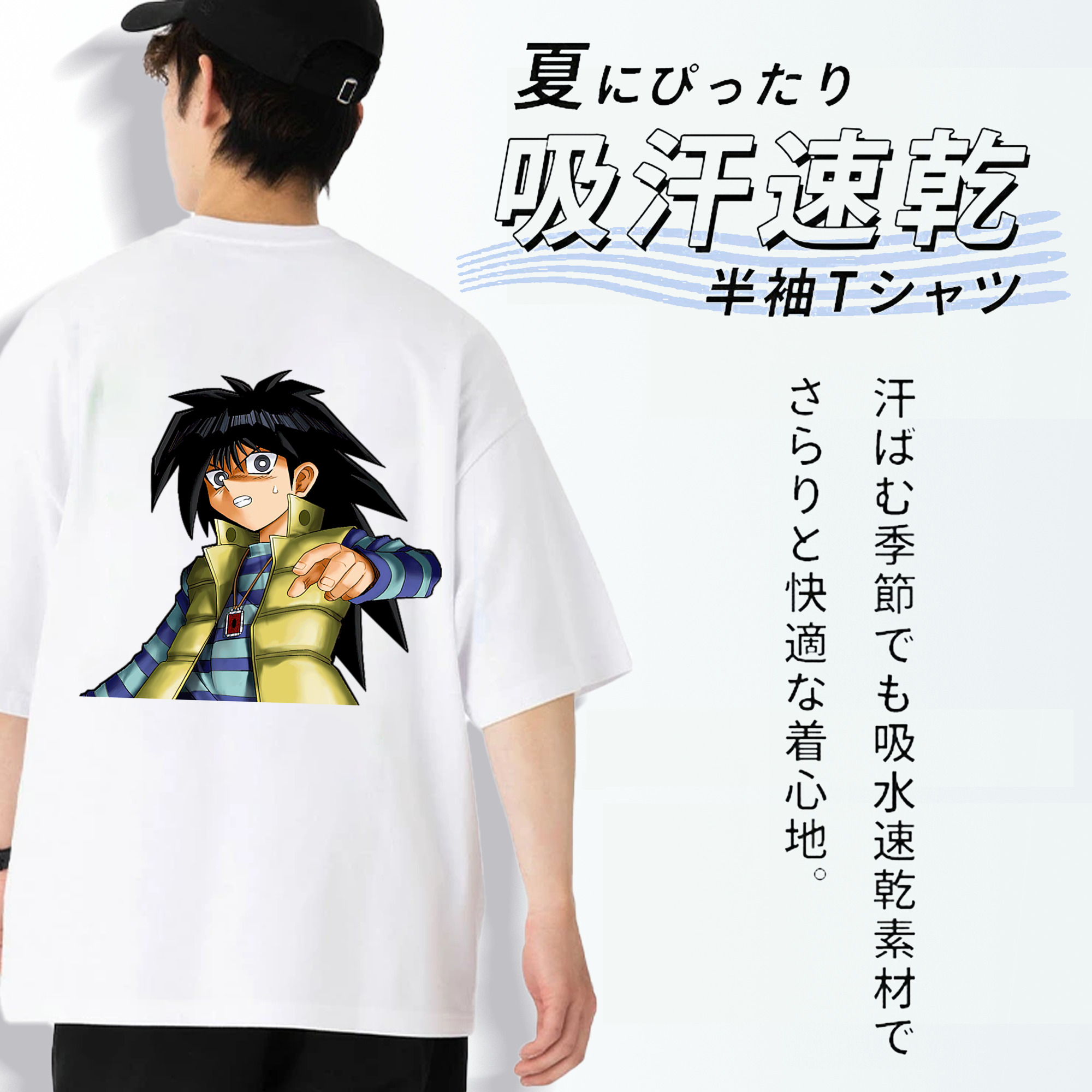 遊☆戯☆王 Yu-Gi-Oh! 綿100％ メンズ半袖Tシャツ（バックプリント） 通気性