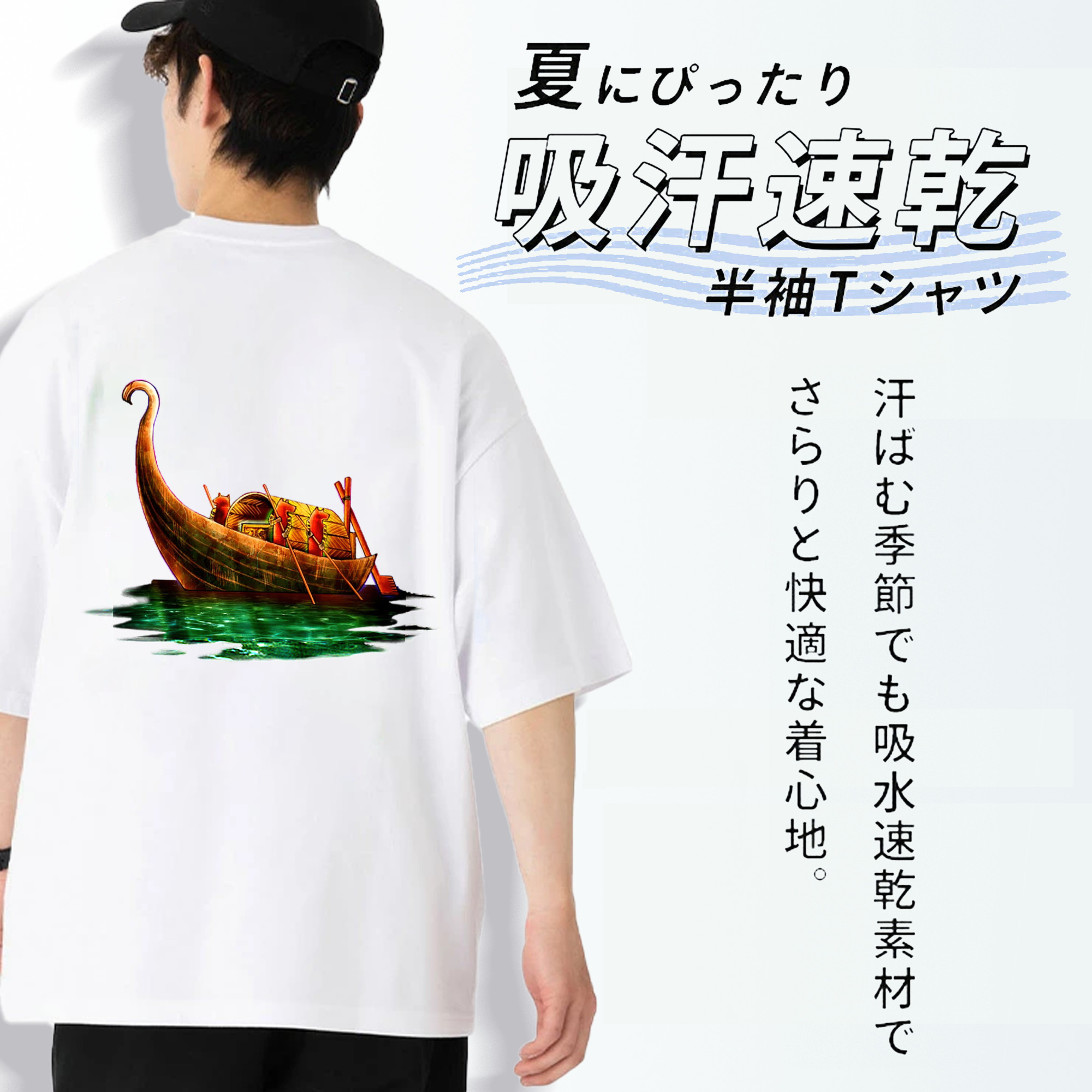 遊☆戯☆王 Yu-Gi-Oh! 綿100％ メンズ半袖Tシャツ（バックプリント） 通気性