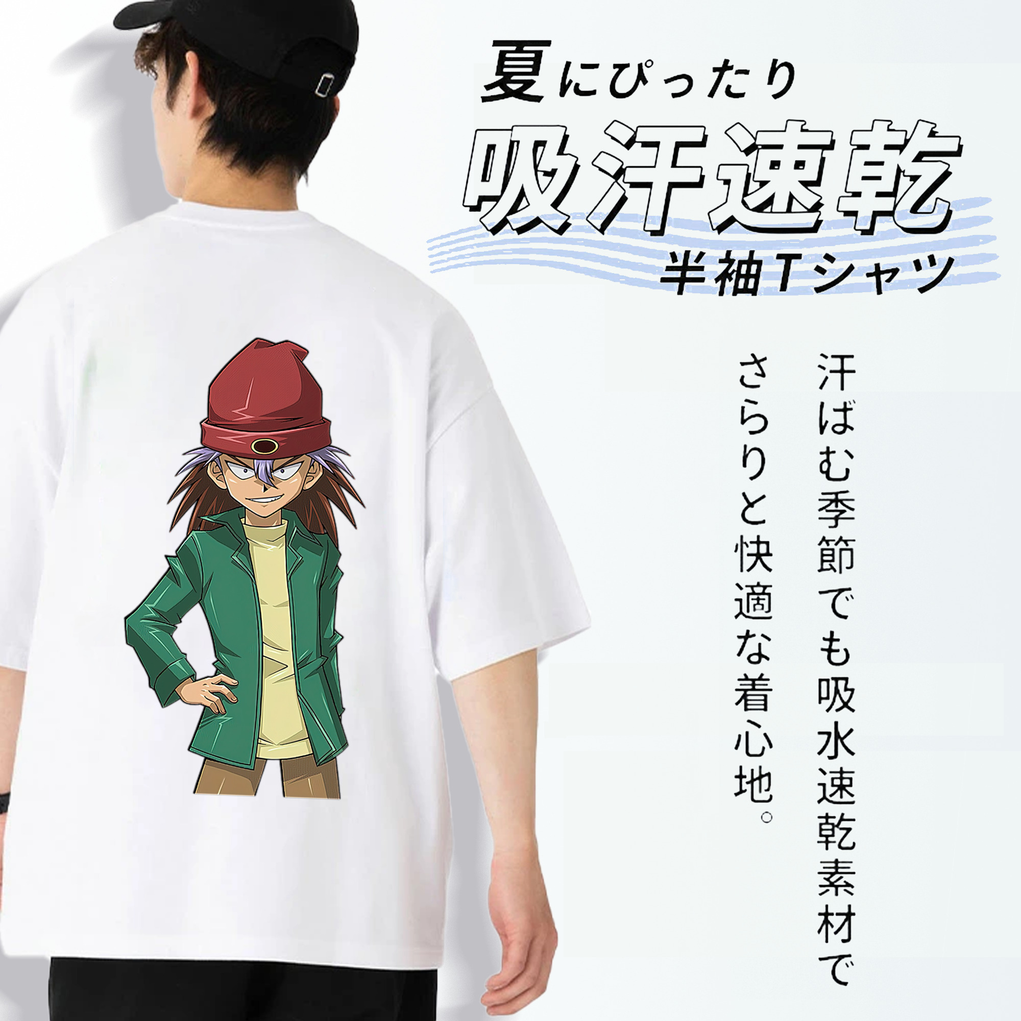遊☆戯☆王 Yu-Gi-Oh! 綿100％ メンズ半袖Tシャツ（バックプリント） 通気性