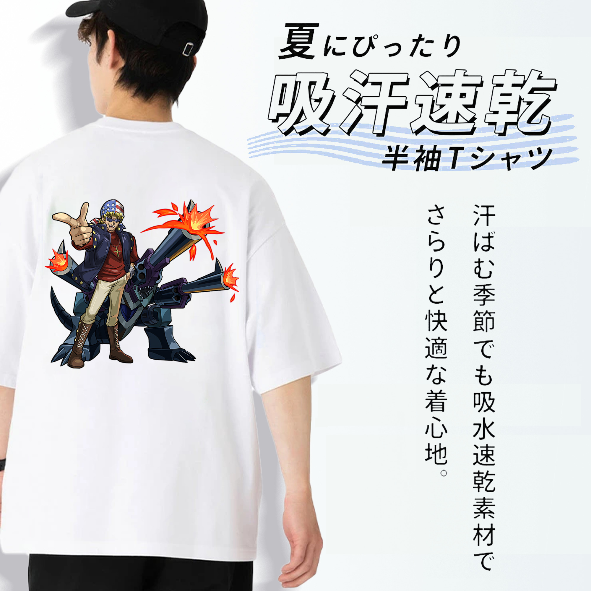 遊☆戯☆王 Yu-Gi-Oh! 綿100％ メンズ半袖Tシャツ（バックプリント） 通気性