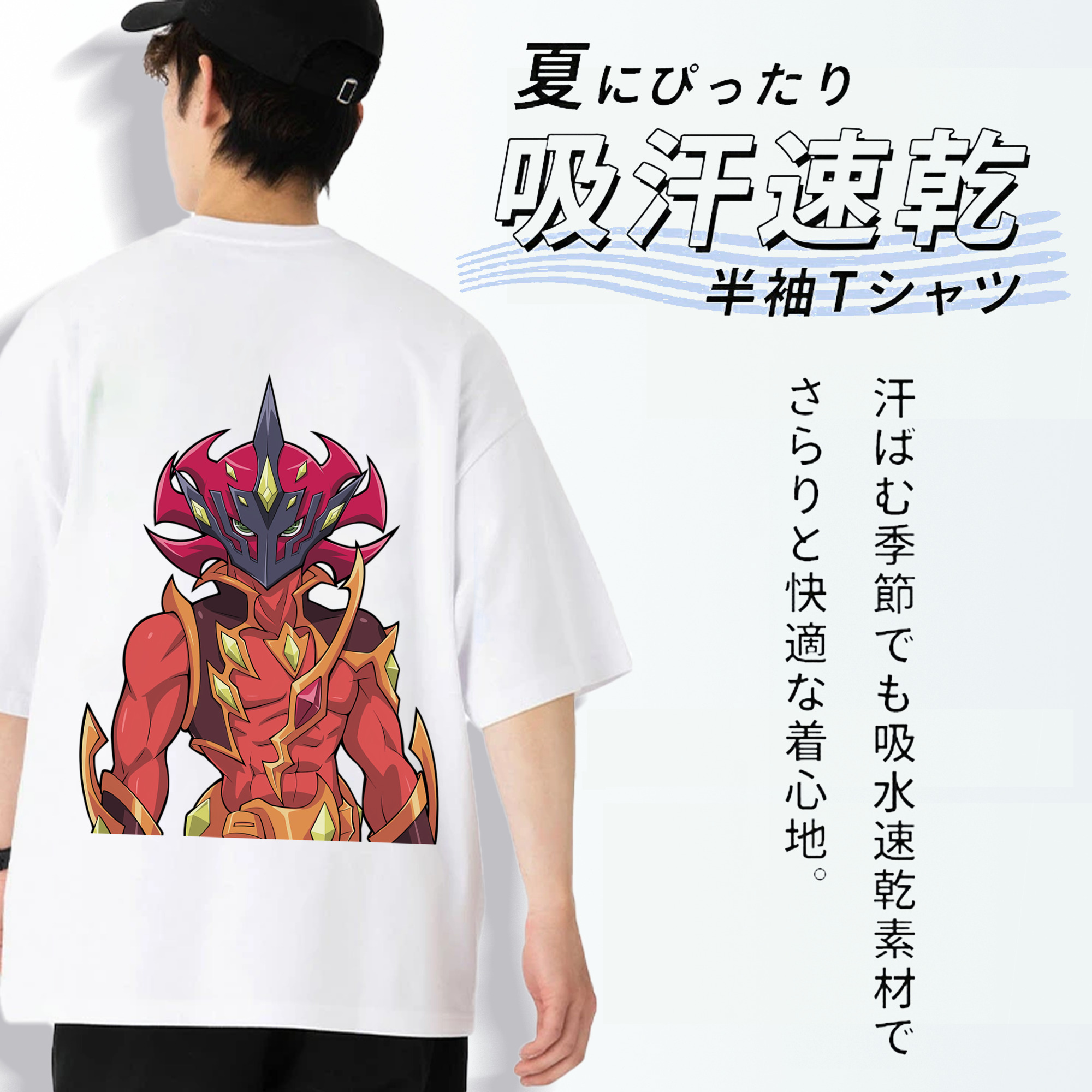遊☆戯☆王 Yu-Gi-Oh! 綿100％ メンズ半袖Tシャツ（バックプリント） 通気性