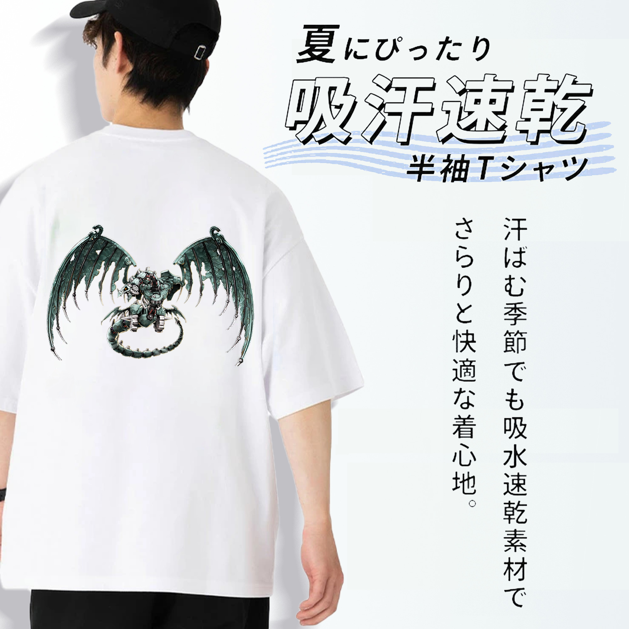 遊☆戯☆王 Yu-Gi-Oh! 綿100％ メンズ半袖Tシャツ（バックプリント） 通気性