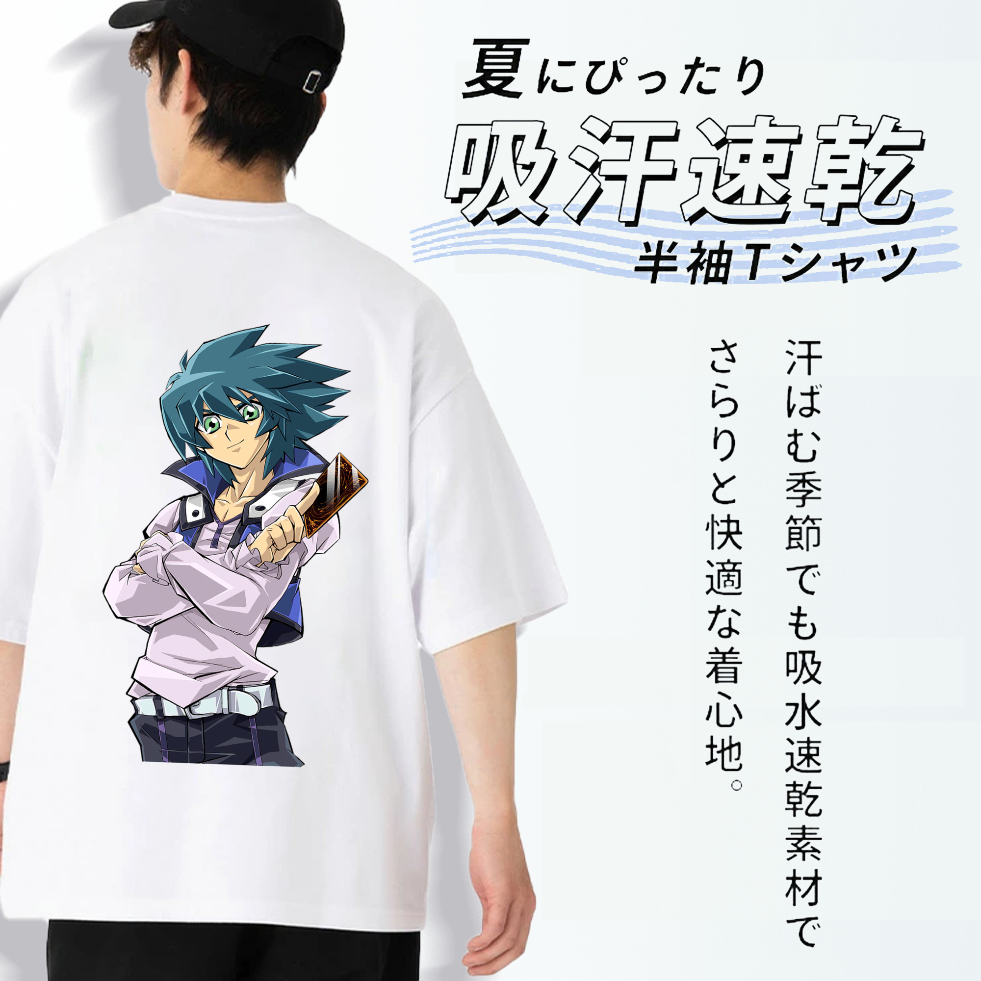 遊☆戯☆王 Yu-Gi-Oh! 綿100％ メンズ半袖Tシャツ（バックプリント） 通気性