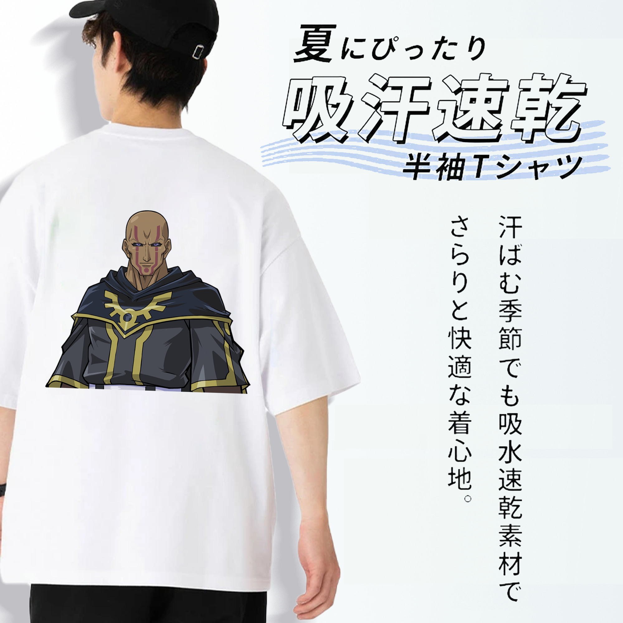 遊☆戯☆王 Yu-Gi-Oh! 綿100％ メンズ半袖Tシャツ（バックプリント） 通気性
