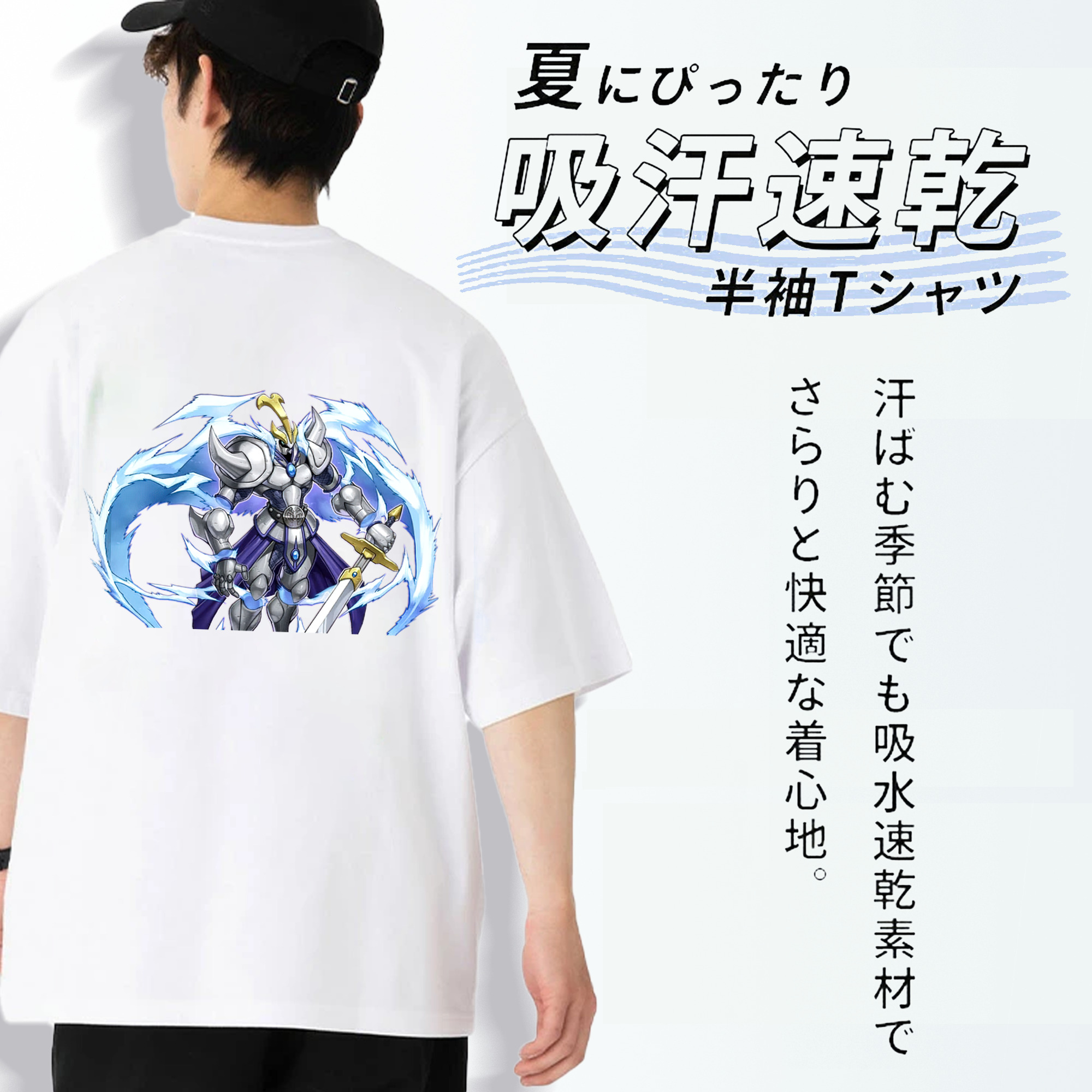 遊☆戯☆王 Yu-Gi-Oh! 綿100％ メンズ半袖Tシャツ（バックプリント） 通気性