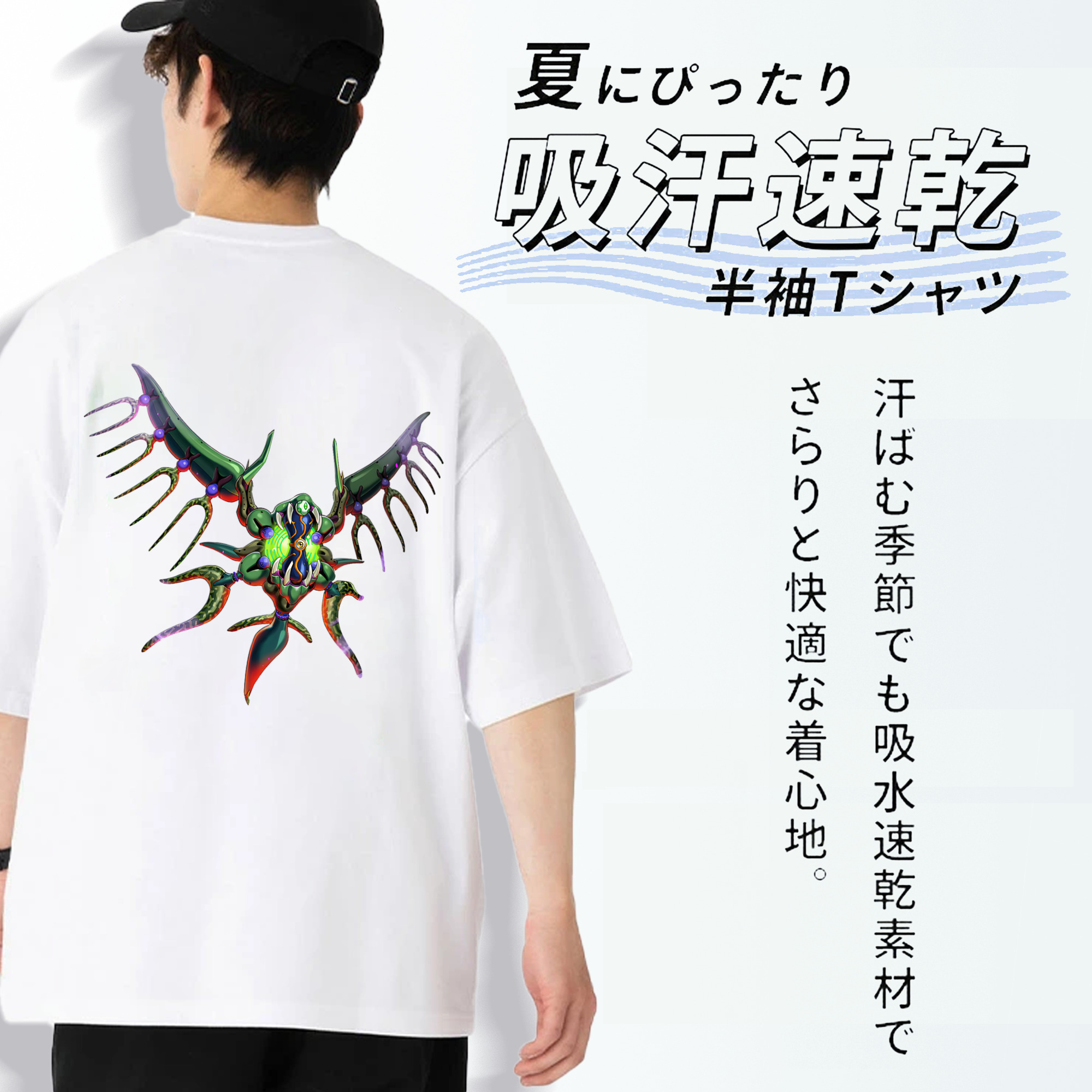 遊☆戯☆王 Yu-Gi-Oh! 綿100％ メンズ半袖Tシャツ（バックプリント） 通気性