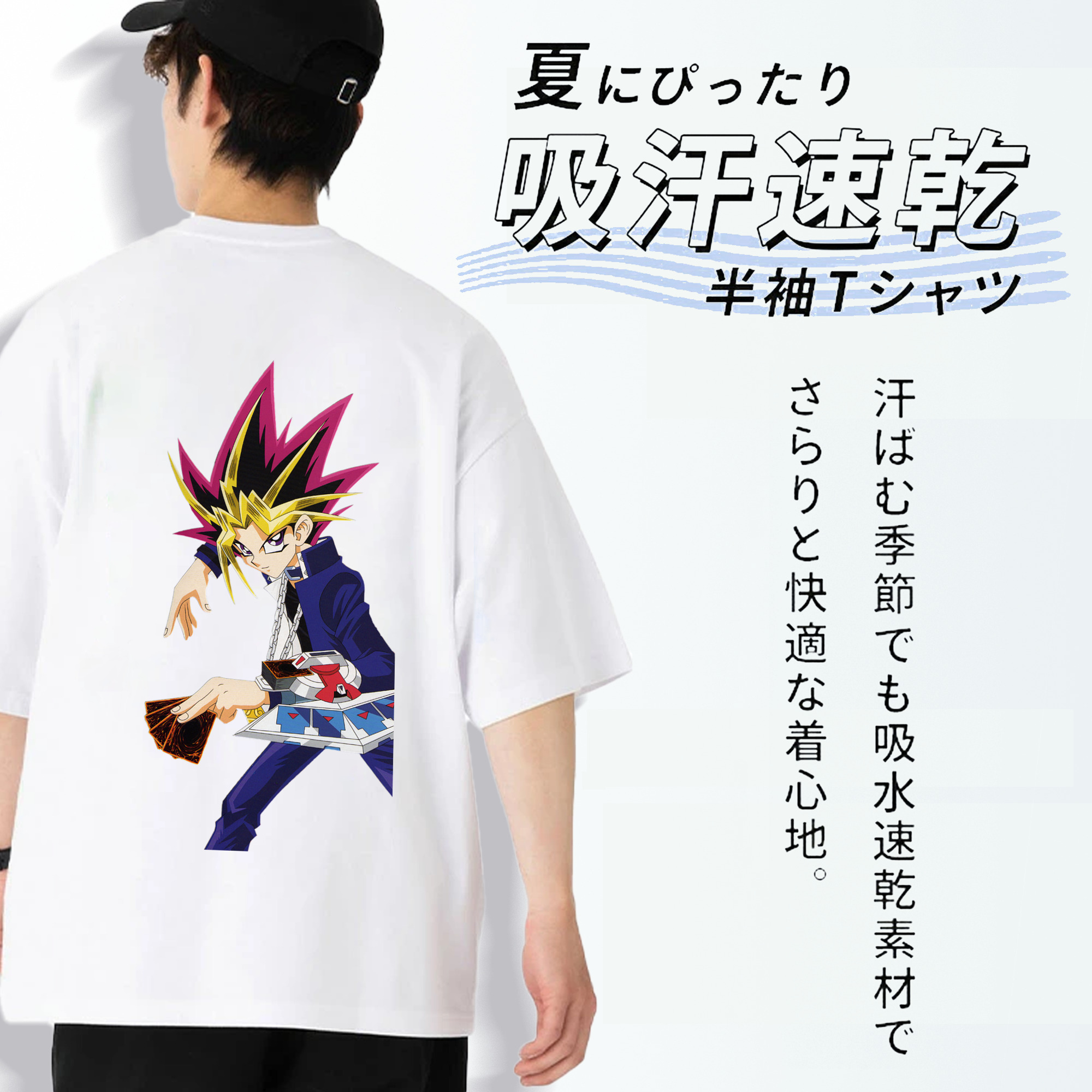 遊☆戯☆王 Yu-Gi-Oh! 綿100％ メンズ半袖Tシャツ（バックプリント） 通気性