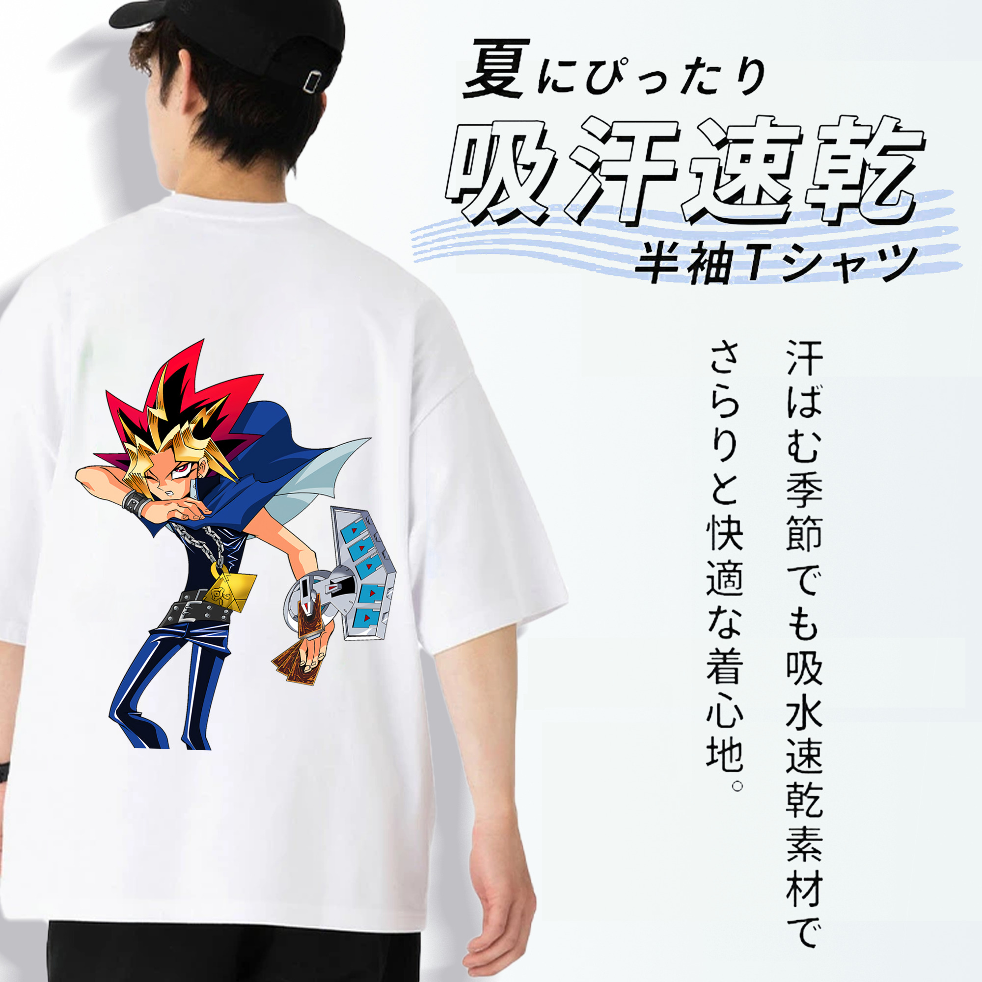 遊☆戯☆王 Yu-Gi-Oh! 綿100％ メンズ半袖Tシャツ（バックプリント） 通気性