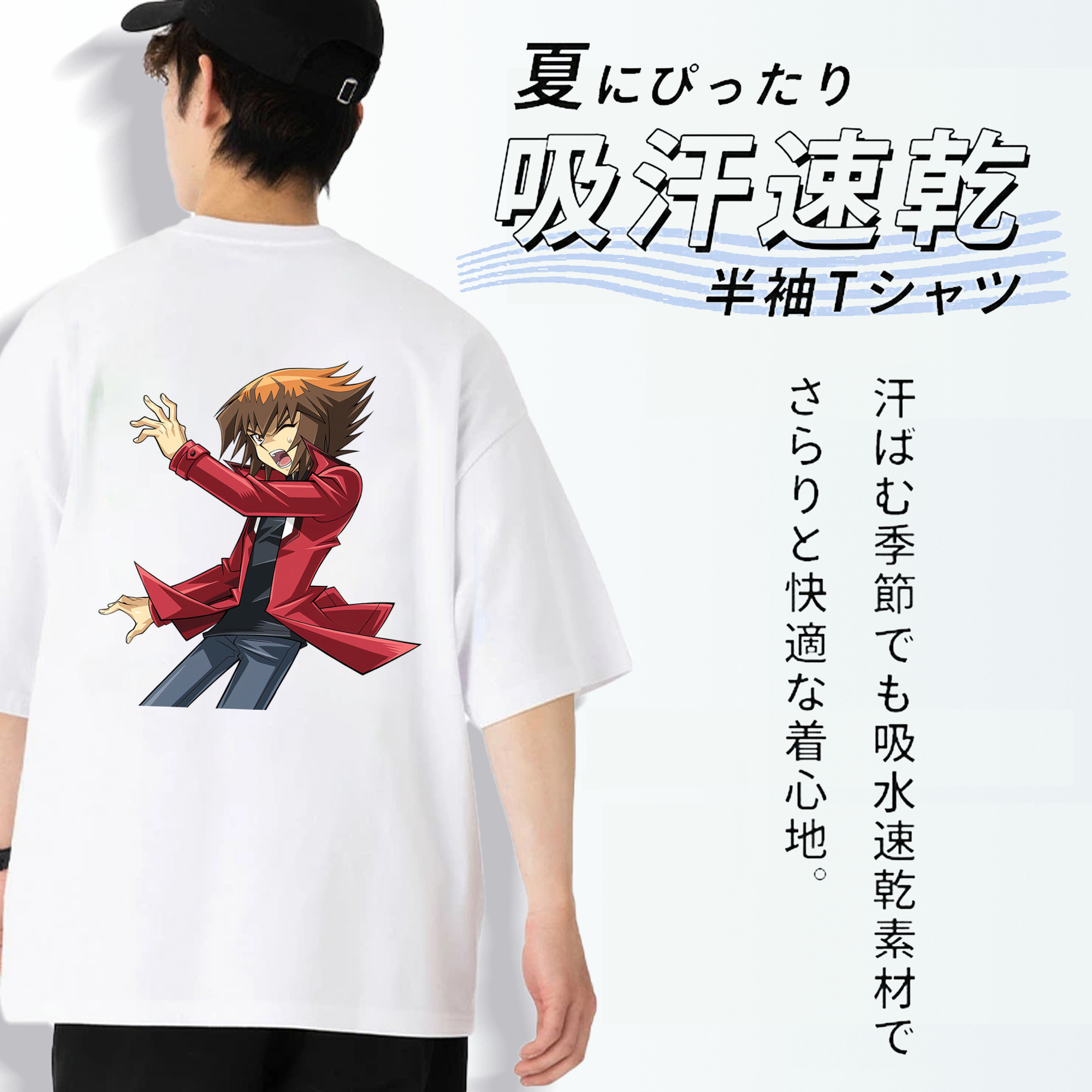 遊☆戯☆王 Yu-Gi-Oh! 綿100％ メンズ半袖Tシャツ（バックプリント） 通気性