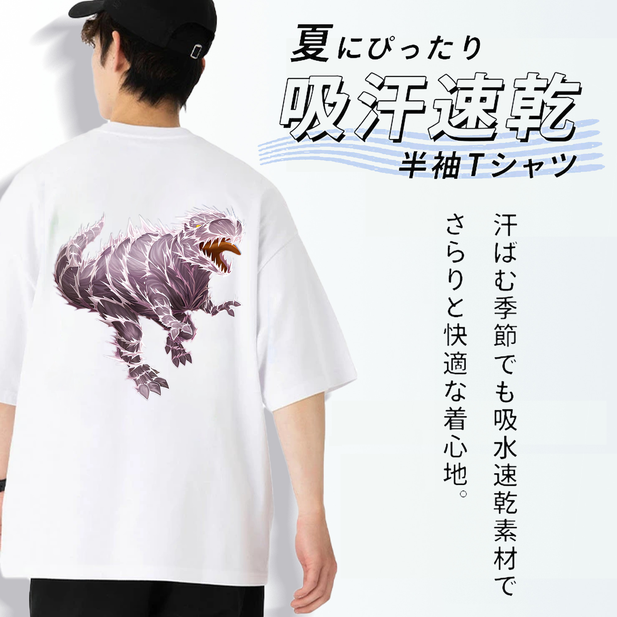 遊☆戯☆王 Yu-Gi-Oh! 綿100％ メンズ半袖Tシャツ（バックプリント） 通気性