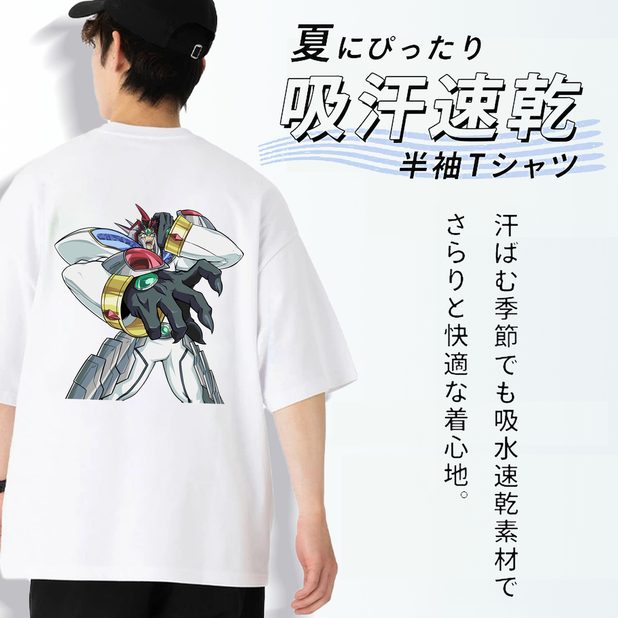 遊☆戯☆王 Yu-Gi-Oh! 綿100％ メンズ半袖Tシャツ（バックプリント） 通気性