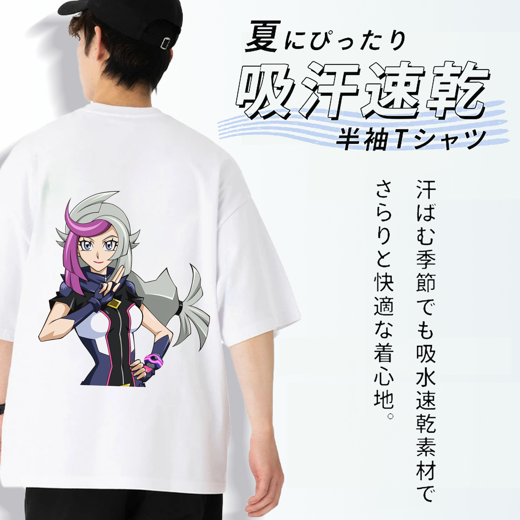 遊☆戯☆王 Yu-Gi-Oh! 綿100％ メンズ半袖Tシャツ（バックプリント） 通気性